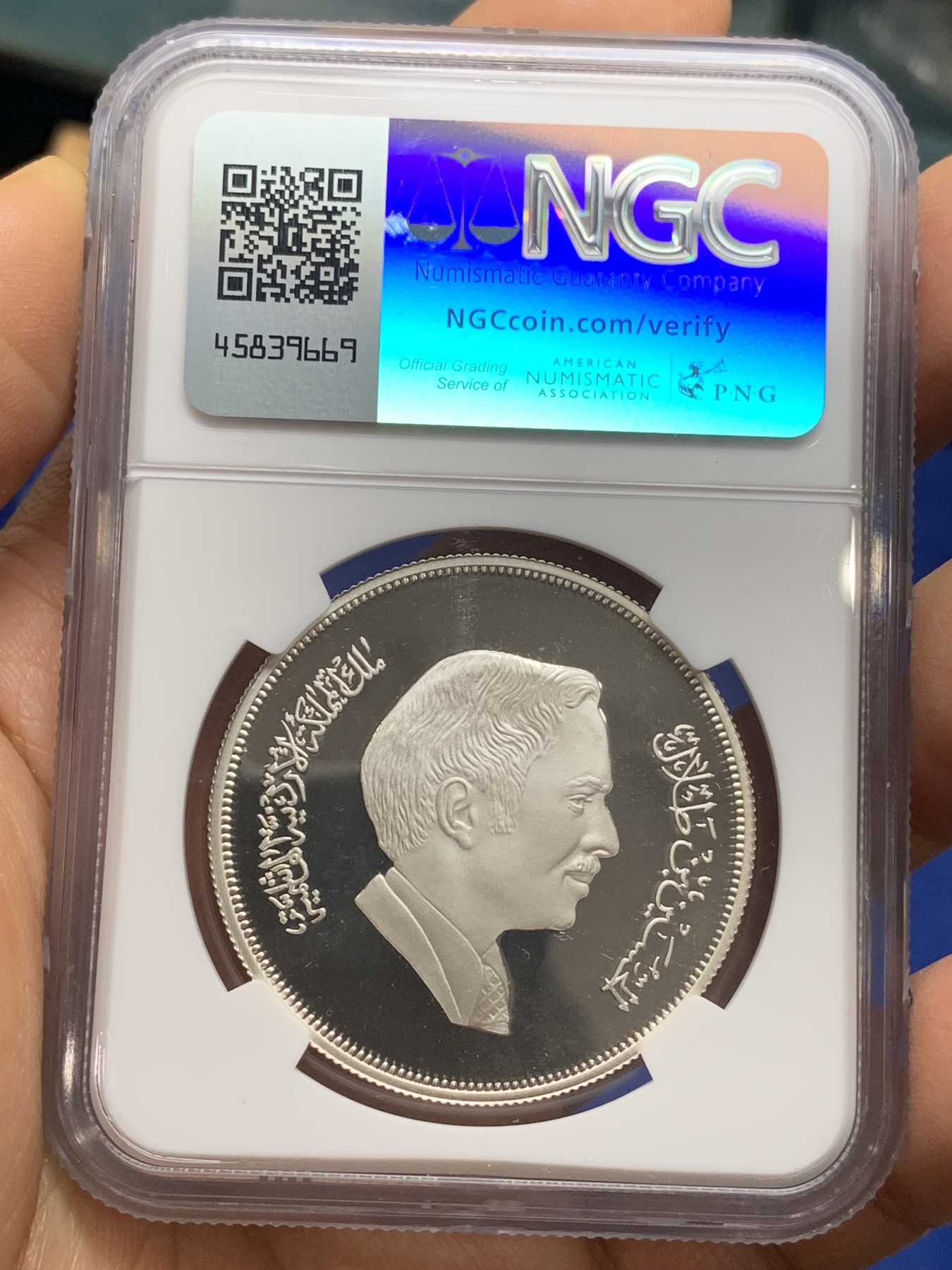 《竞宝斋》第224场-周日，周一，周二 3场 (全场包邮) NGC PF69UC 约旦1981儿童年精制银币