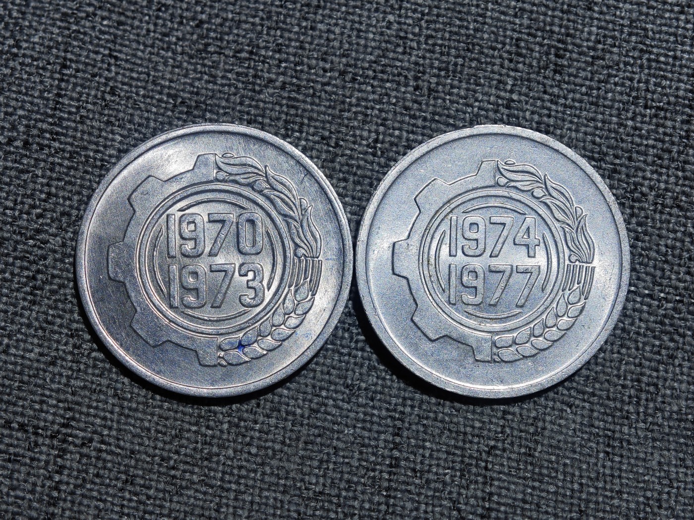 外国硬币收藏第5期 阿尔及利亚70年代5分两个版本阿拉伯数字和穆斯林数字