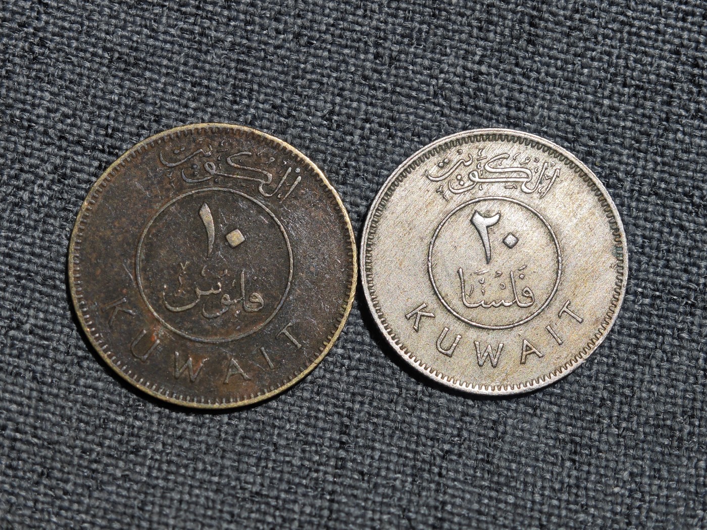 外国硬币收藏第5期 科威特老版帆船10、20费尔2枚