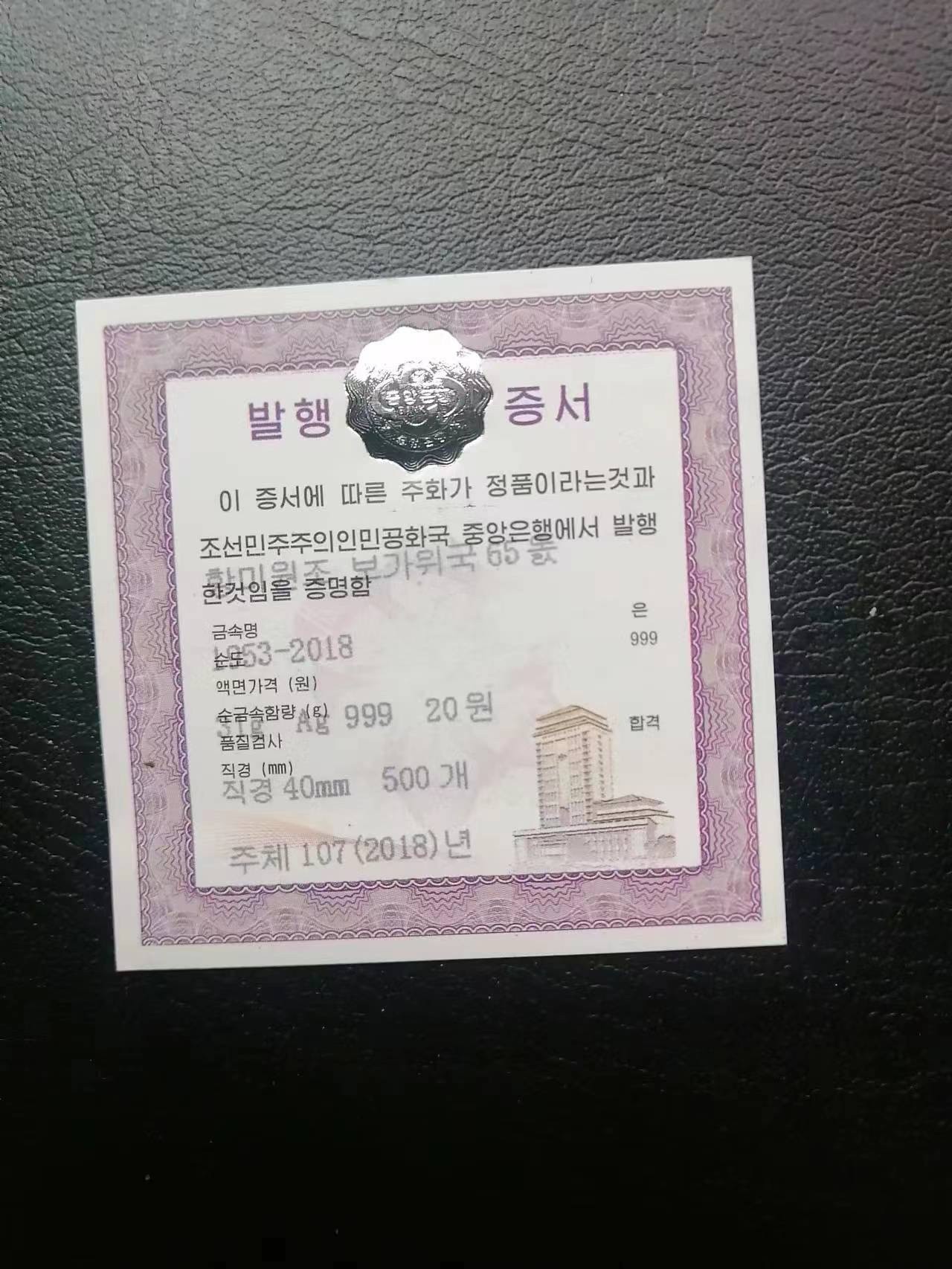 First
