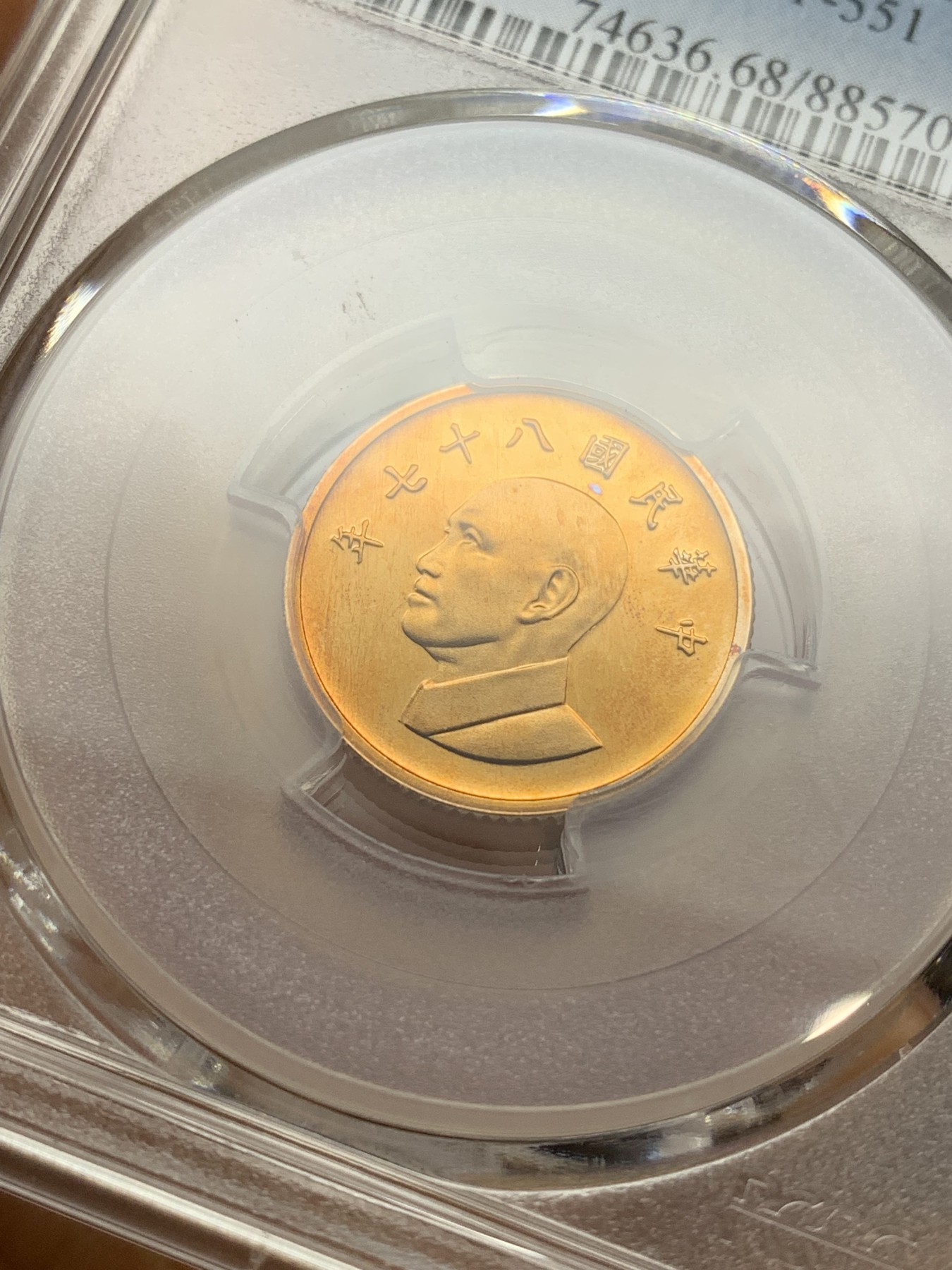 《竞宝斋》第224场-周日，周一，周二 3场 (全场包邮) PCGS金盾 PR68DCAM 台湾省1998年虎年蒋介石1元精制铜币