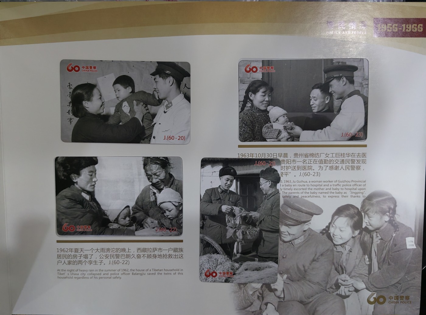 铁通卡：一