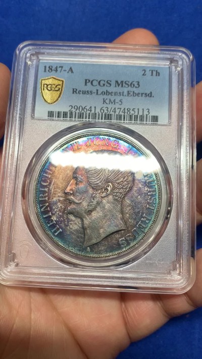 《竞宝斋》第224场-周日，周一，周二 3场 (全场包邮) 唯一亚军分 PCGS MS63 德国 1847 罗斯 海因里希六世 流通版2泰勒 37.1克大银币   绚丽五彩包浆 小邦稀少品种 不可错过 发行量克劳斯标注仅2750枚，德国目录标注5500枚