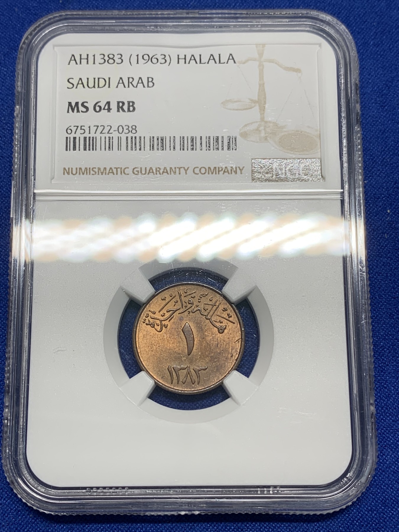 《竞宝斋》第224场-周日，周一，周二 3场 (全场包邮) NGC MS64 1963年沙特阿拉伯哈拉哈拉斯铜币