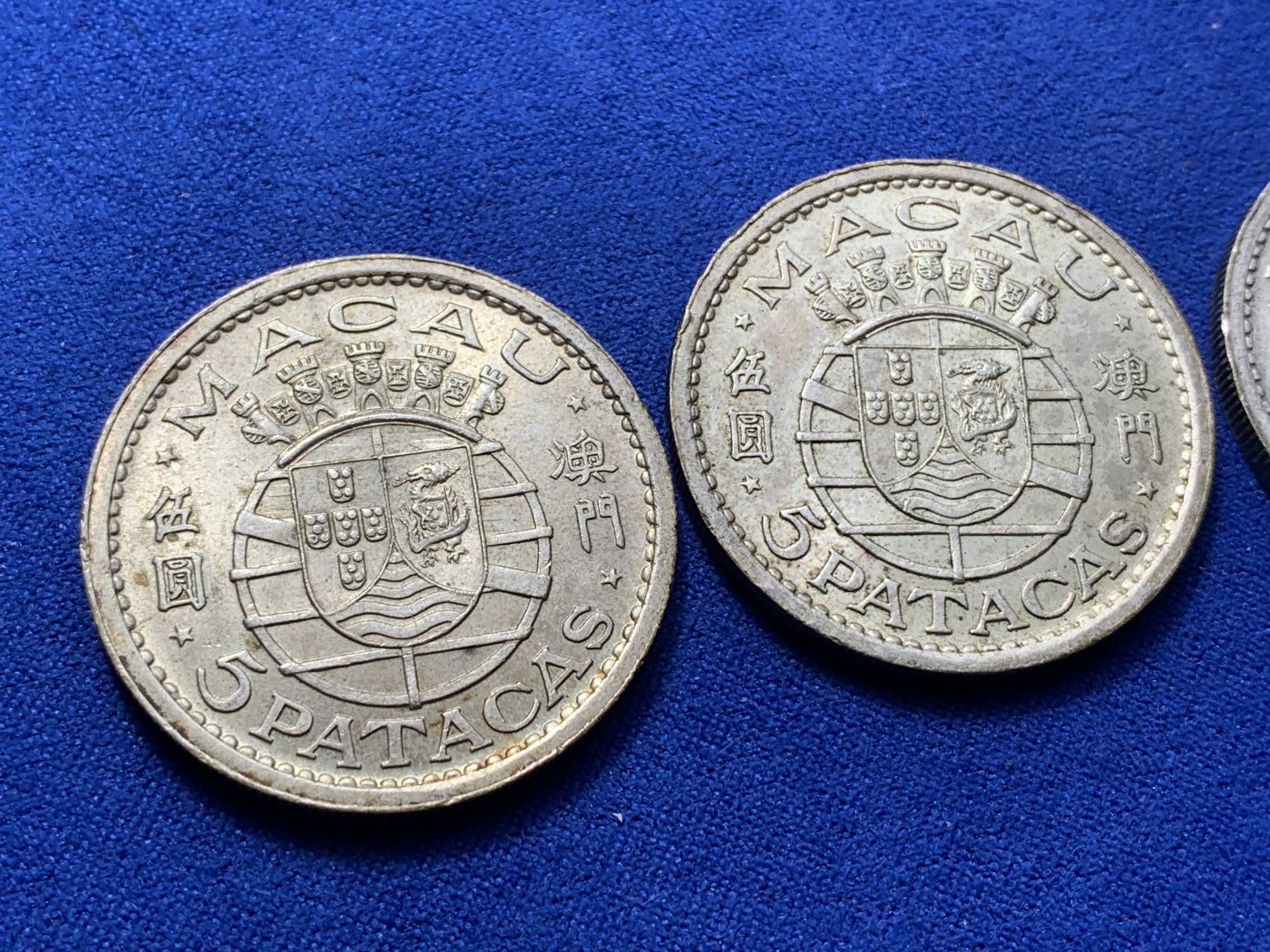 《竞宝斋》第224场-周日，周一，周二 3场 (全场包邮) 3枚一组 澳门1952年5元银币