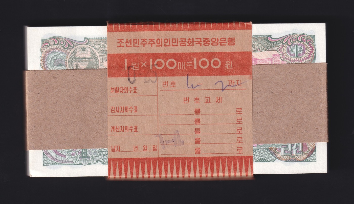草稿银行第十五期国内外钞票拍卖 朝鲜1978年1圆券 绿色文字戳 资本主义国家旅客外汇券 原刀100张 全新原票