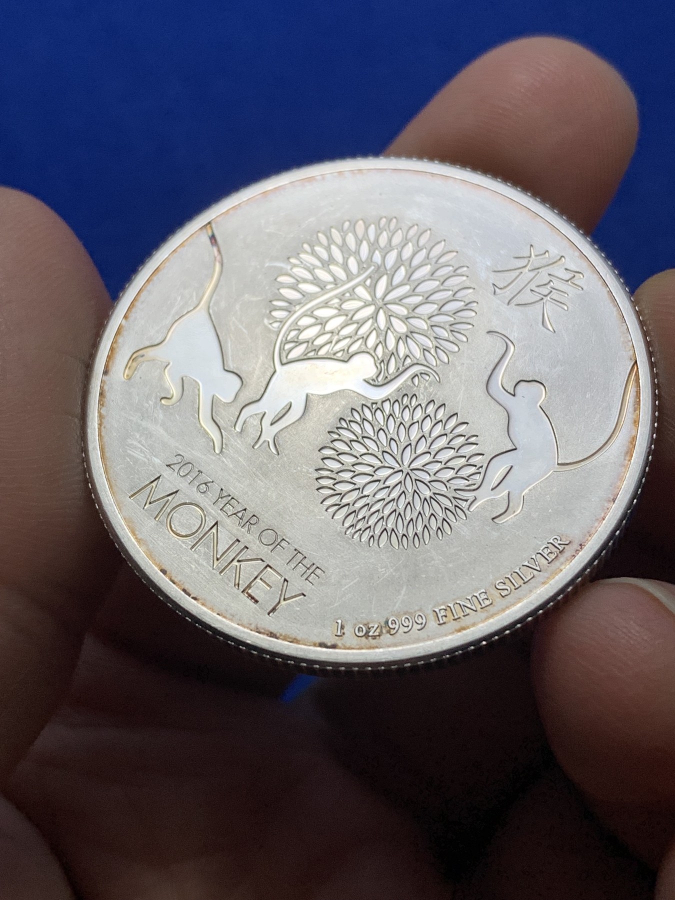 《竞宝斋》第224场-周日，周一，周二 3场 (全场包邮) 纽埃2016年伊丽莎白二世猴年纪念银币 1盎司 999银