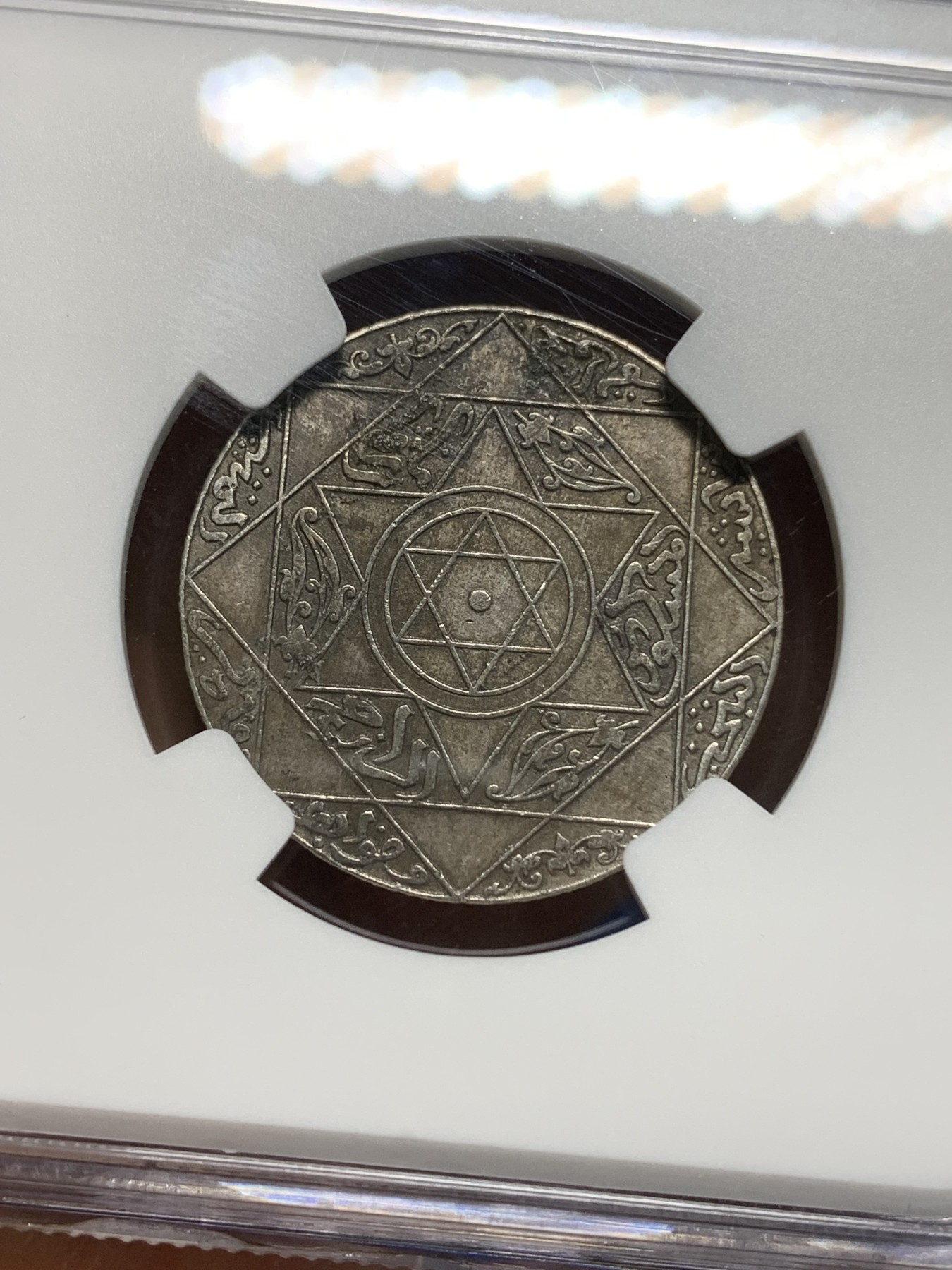 《竞宝斋》第224场-周日，周一，周二 3场 (全场包邮) NGC AUD （1313）1895年摩洛哥2.5迪纳姆柏林厂