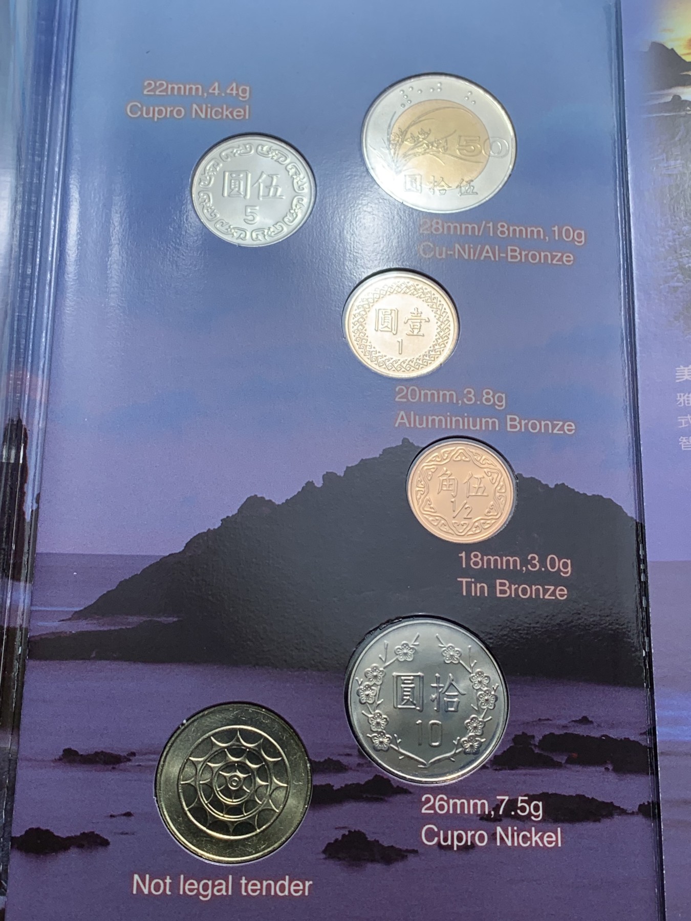 《竞宝斋》第224场-周日，周一，周二 3场 (全场包邮) 台湾省原住民套币 雅美族 原住民系列的首本 伍角 伍元 拾圆为未流通年份 含雅美族文化主题章牌