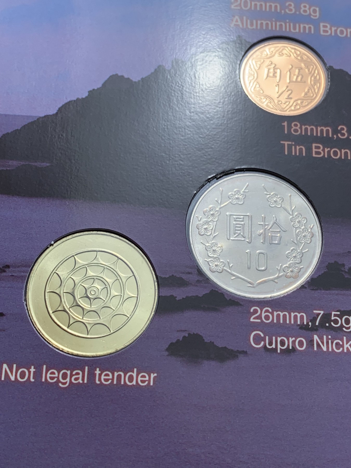 《竞宝斋》第224场-周日，周一，周二 3场 (全场包邮) 台湾省原住民套币 雅美族 原住民系列的首本 伍角 伍元 拾圆为未流通年份 含雅美族文化主题章牌