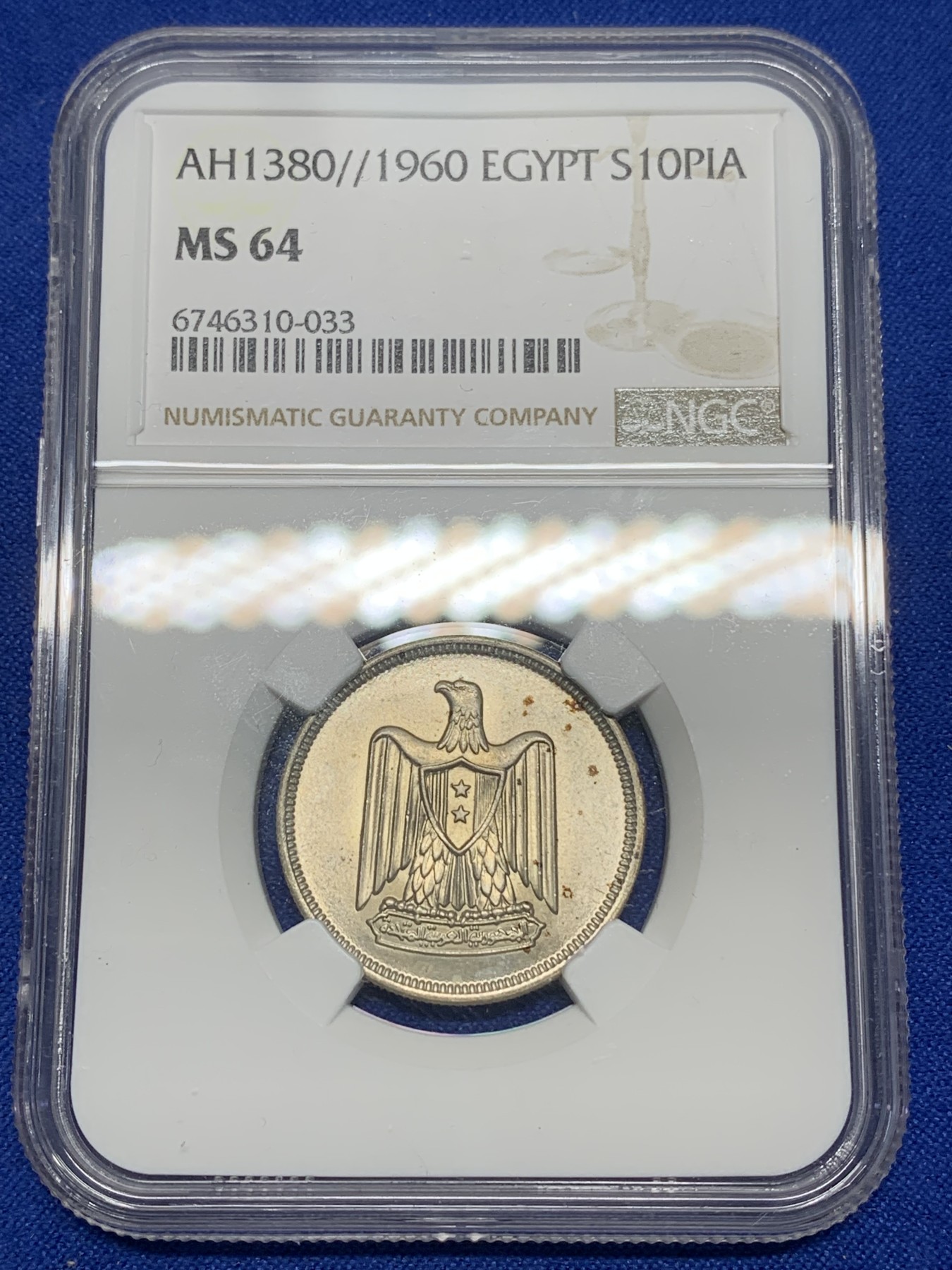 《竞宝斋》第224场-周日，周一，周二 3场 (全场包邮) NGC MS64 埃及1960盾牌双星阿联竖翅鹰10皮银币