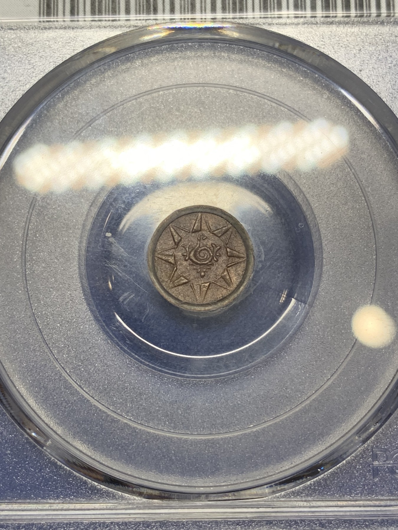 《竞宝斋》第224场-周日，周一，周二 3场 (全场包邮) PCGS-MS63BN 1901-1910年印度特拉凡科尔邦1分铜币 打制清晰 少见品种 亚军分