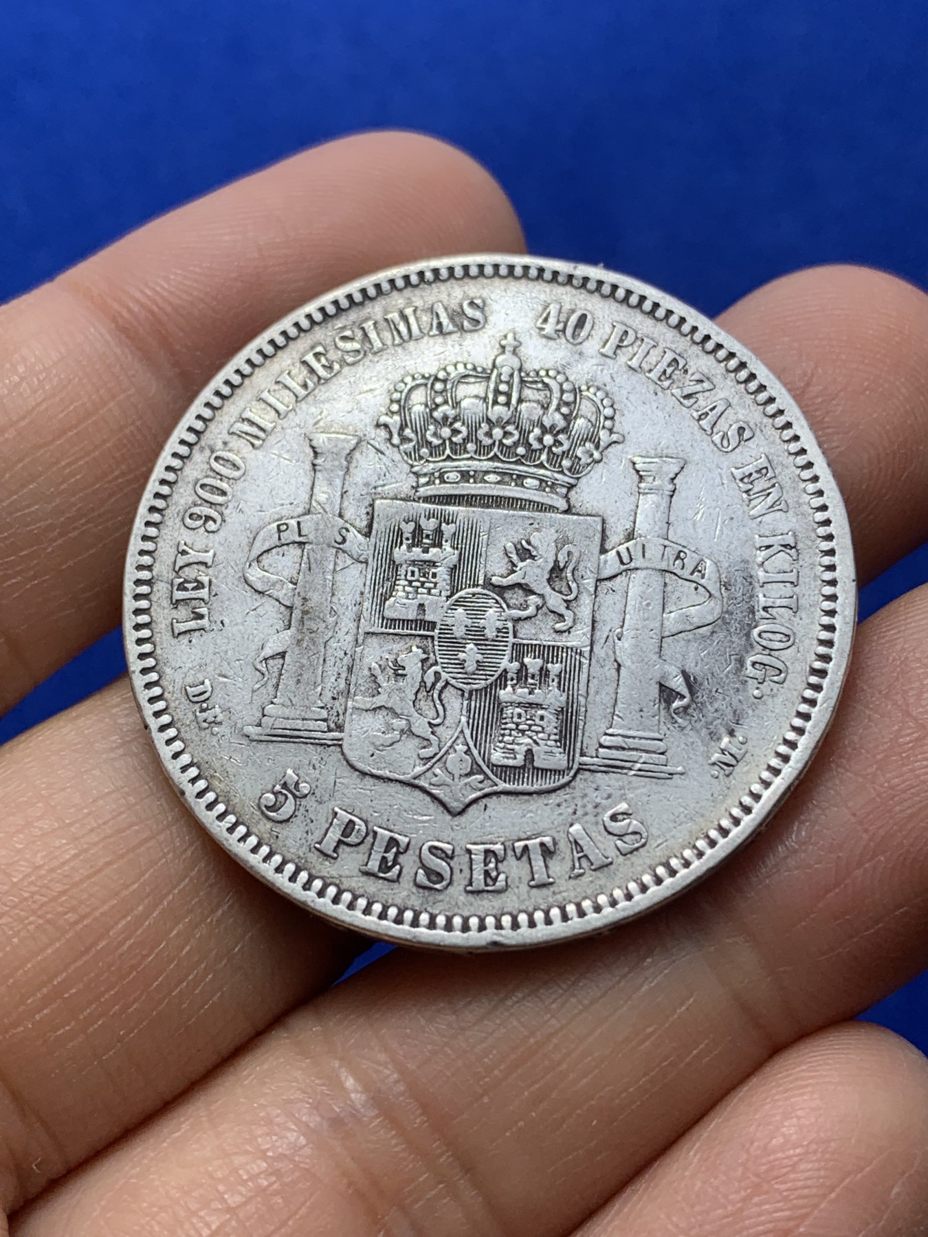 《竞宝斋》第224场-周日，周一，周二 3场 (全场包邮) 西班牙1876年阿方索十二世5比塞塔银币