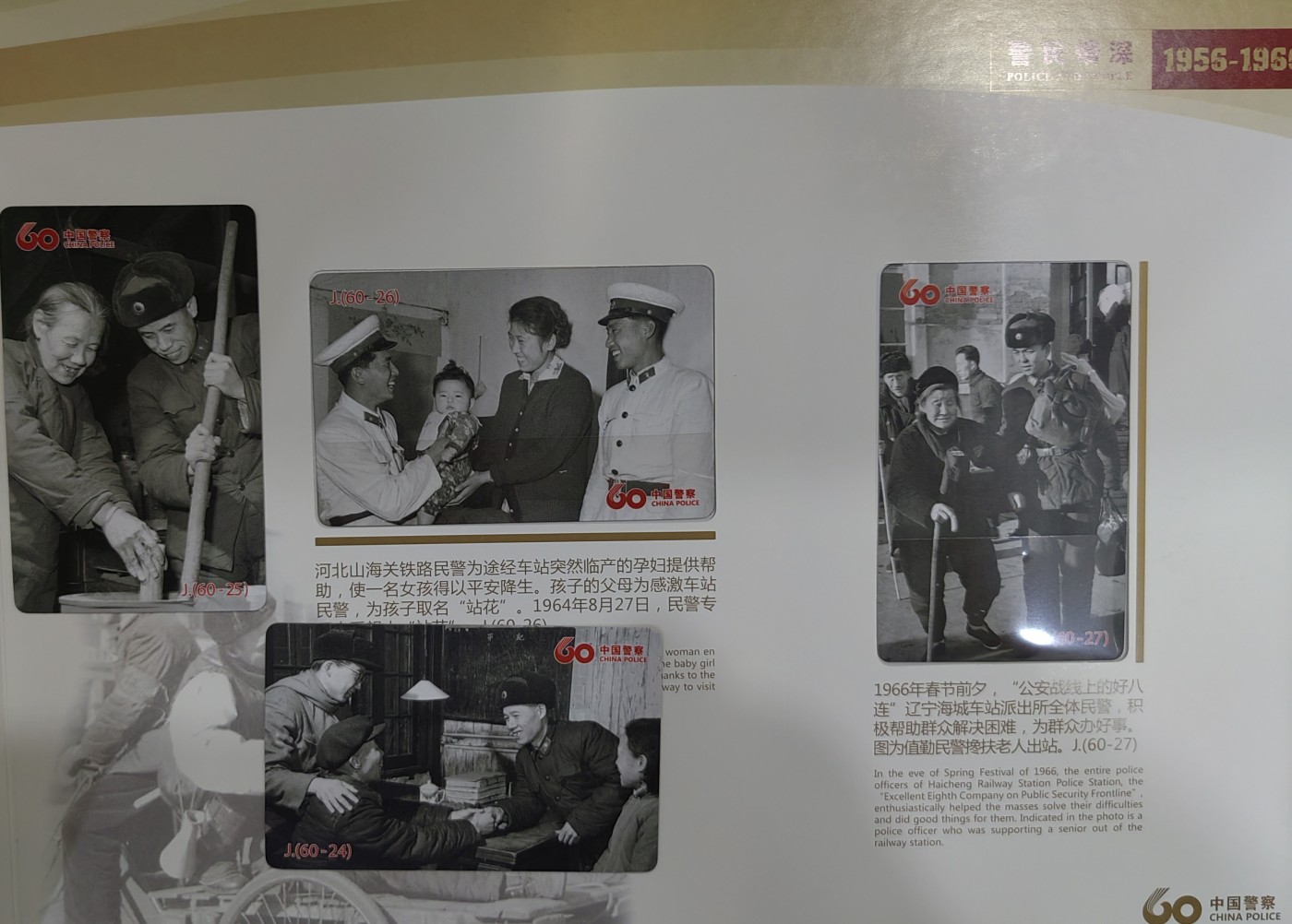 铁通卡：一
