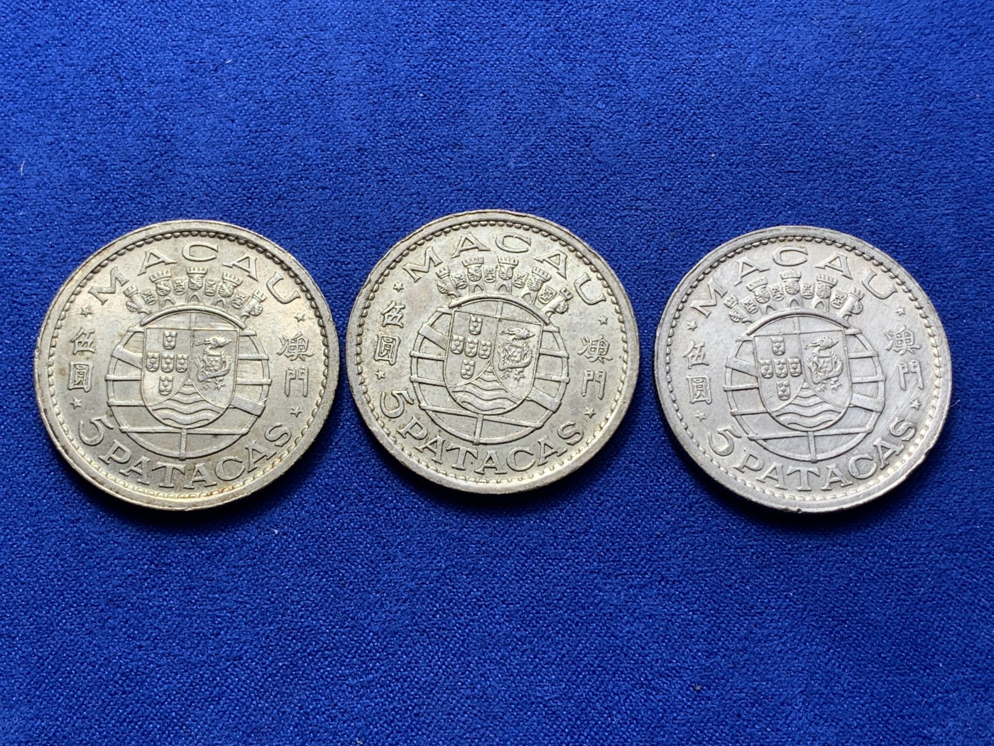 《竞宝斋》第224场-周日，周一，周二 3场 (全场包邮) 3枚一组 澳门1952年5元银币