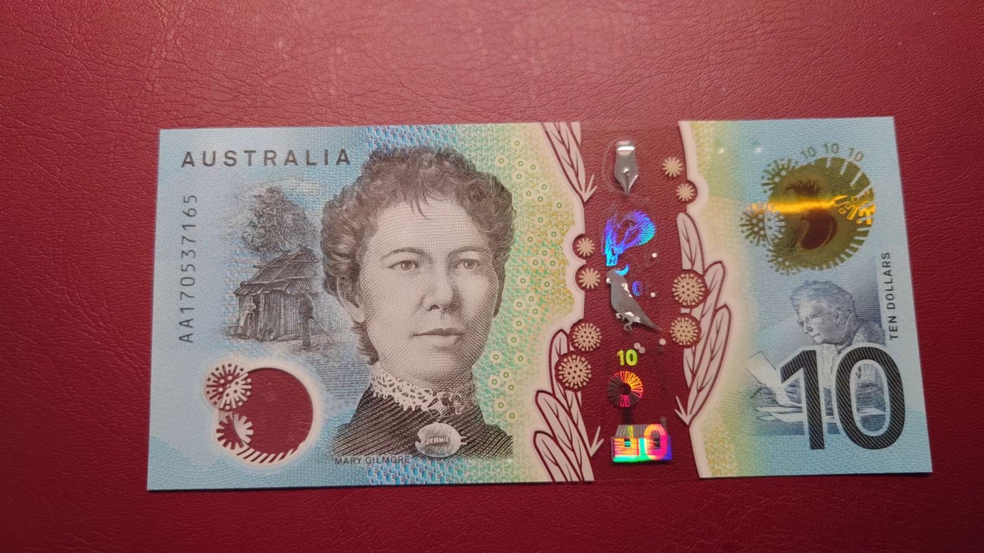 【世界钱币】精选微拍第89期暨2023年第三十六期 最新币展品种(群里卖剩挑剩的)专场 2017年澳大利亚10元 首发AA冠 全新绝品无4尾号7165