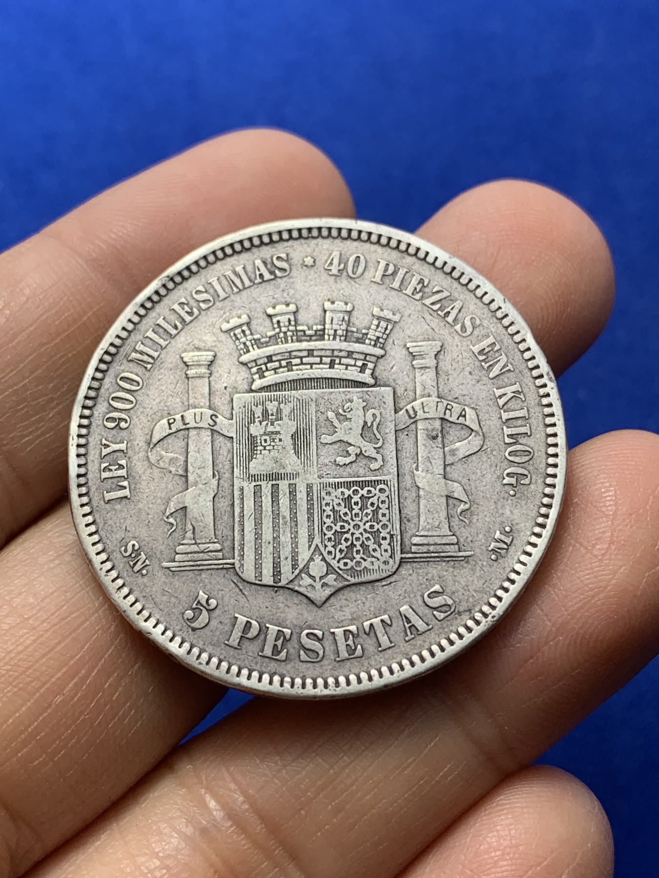 《竞宝斋》第224场-周日，周一，周二 3场 (全场包邮) 西班牙1870年拿花5比塞塔银币