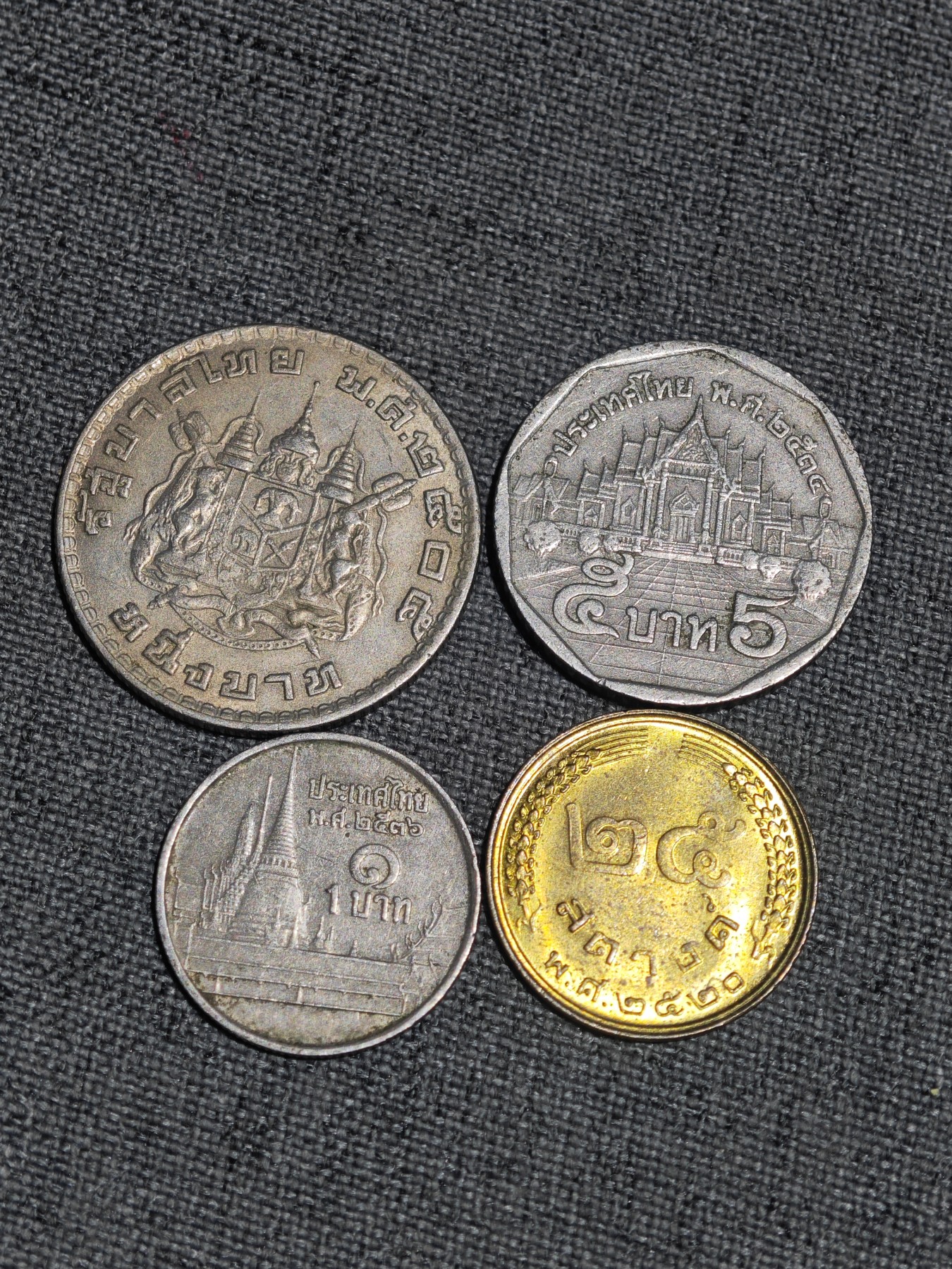 外国硬币收藏第5期 泰国普密蓬国王各式4枚硬币