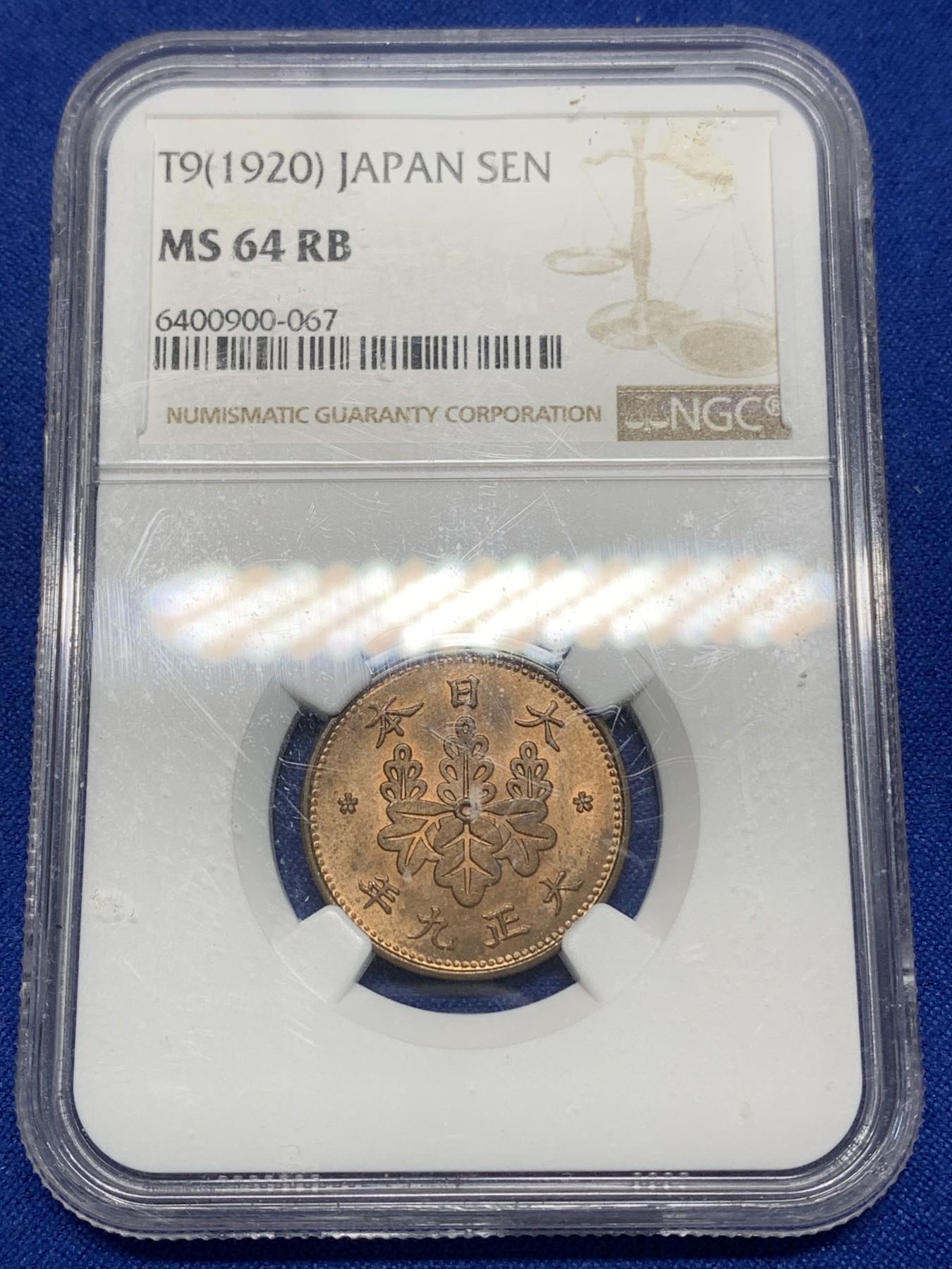 《竞宝斋》第224场-周日，周一，周二 3场 (全场包邮) NGC-MS64RB 日本大正9年（1920年）1钱铜币 铜光色彩很好