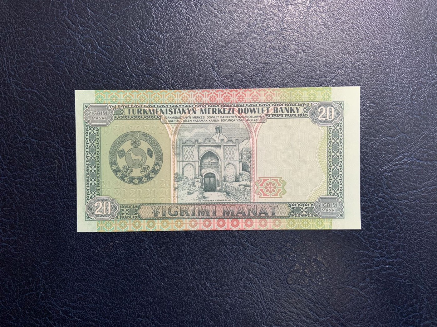 收藏联盟Quantum Auction 第312期拍卖  塔吉克斯坦1995年20马纳特 品相全新UNC