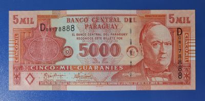 港、澳、台、中外钞、流水签、机签、箱包单、靓号专场第57期 - 巴拉圭 2005年 5000瓜拉尼 纸钞 狮子号 D08178888 UNC一张～如图