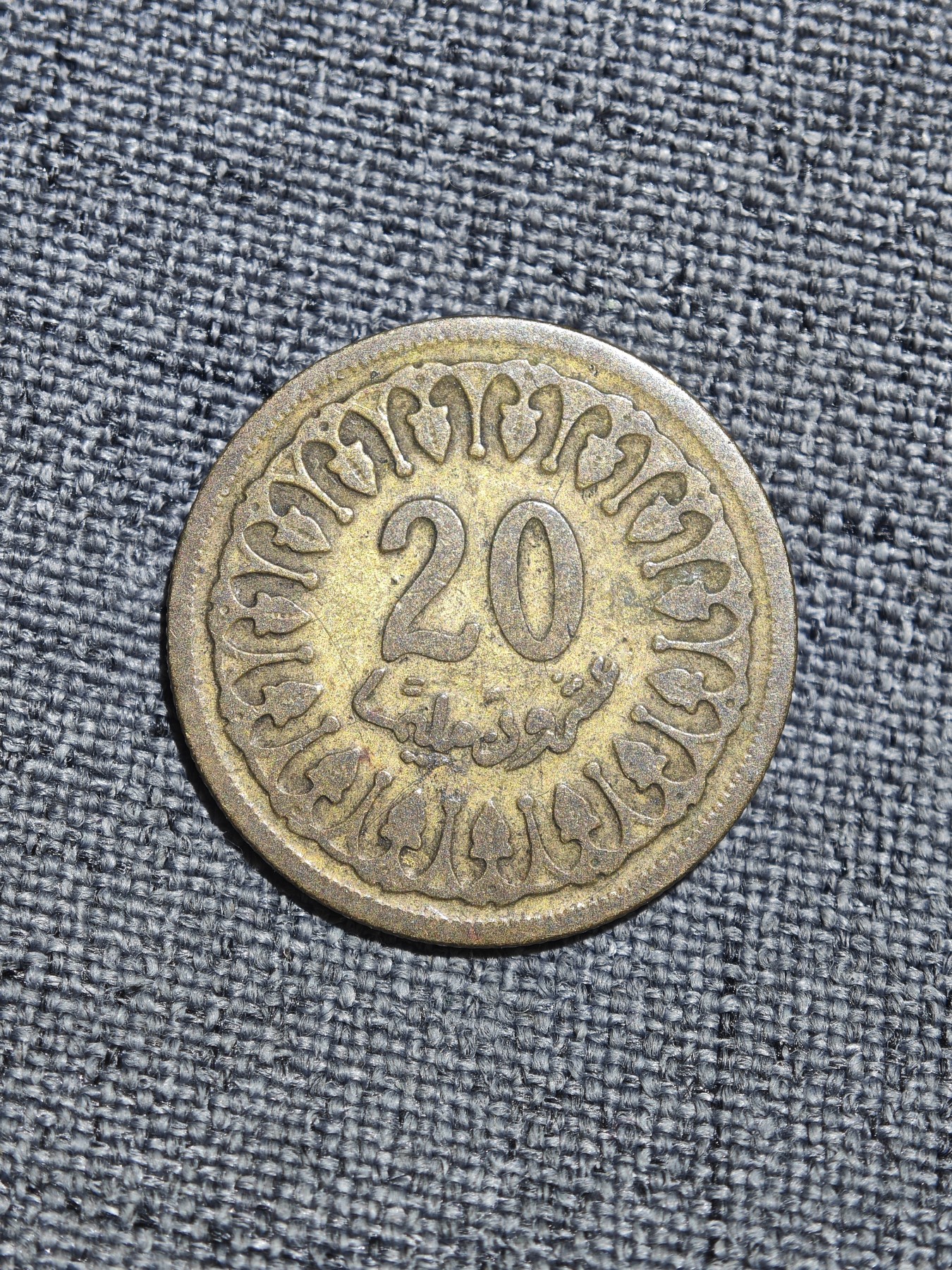 外国硬币收藏第5期 老年份突尼斯1960年20米莉姆