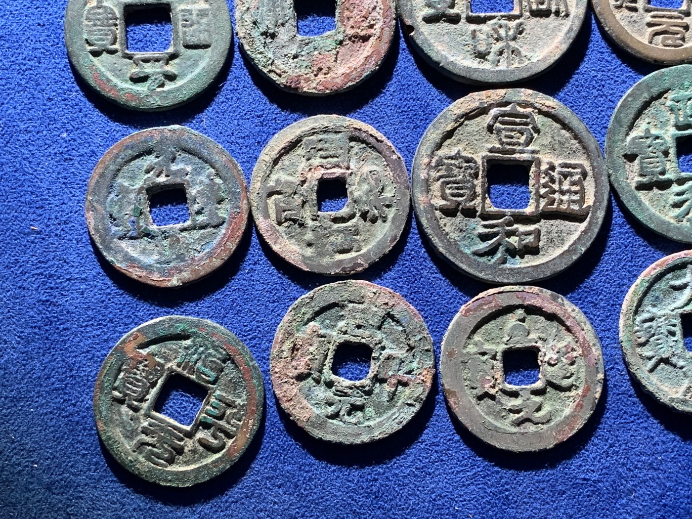 《竞宝斋》第224场-周日，周一，周二 3场 (全场包邮) 20枚一组 北宋铜钱 漂亮原味