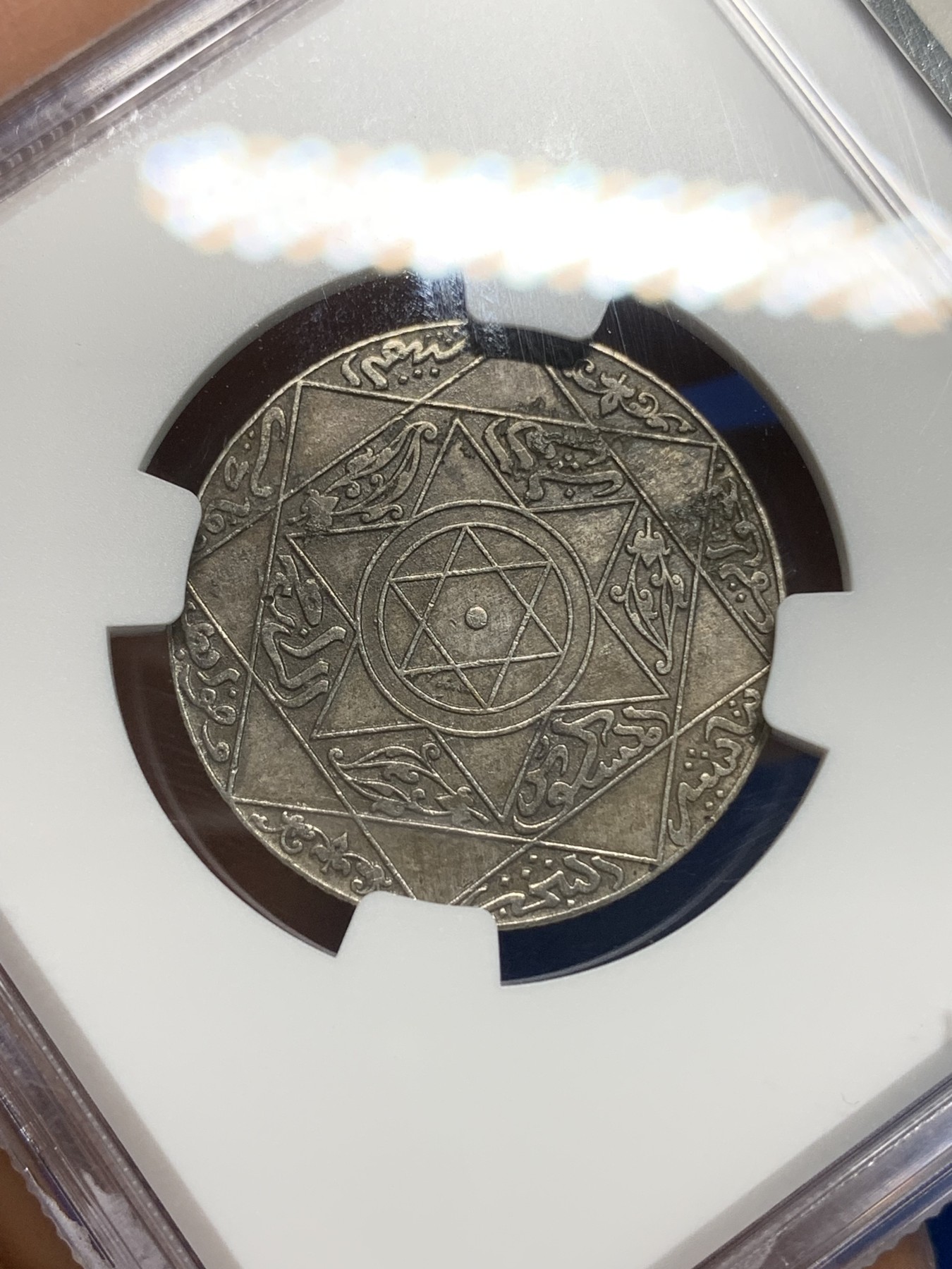 《竞宝斋》第224场-周日，周一，周二 3场 (全场包邮) NGC AUD （1313）1895年摩洛哥2.5迪纳姆柏林厂