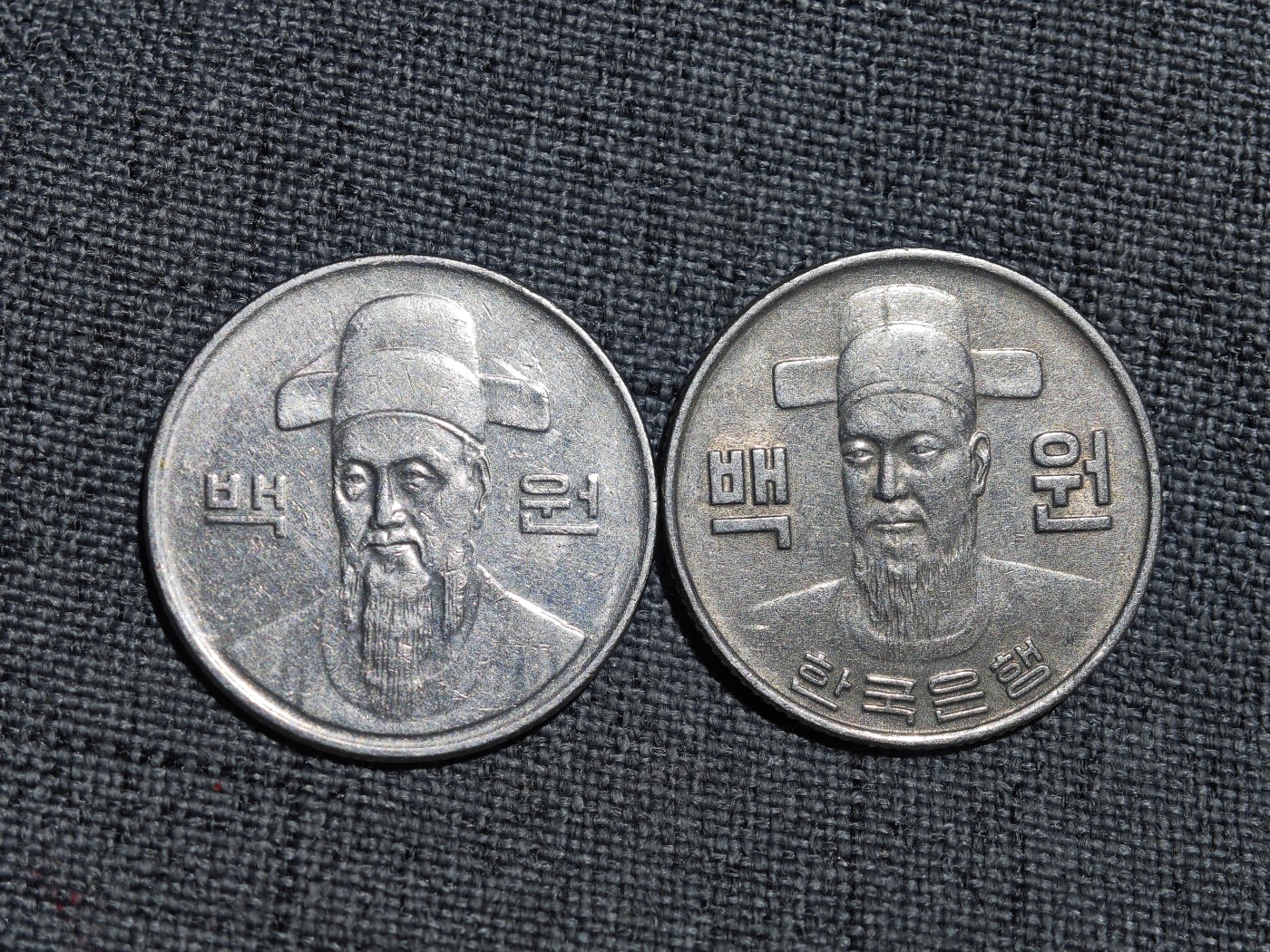 外国硬币收藏第5期 韩国新旧两版100韩元2枚