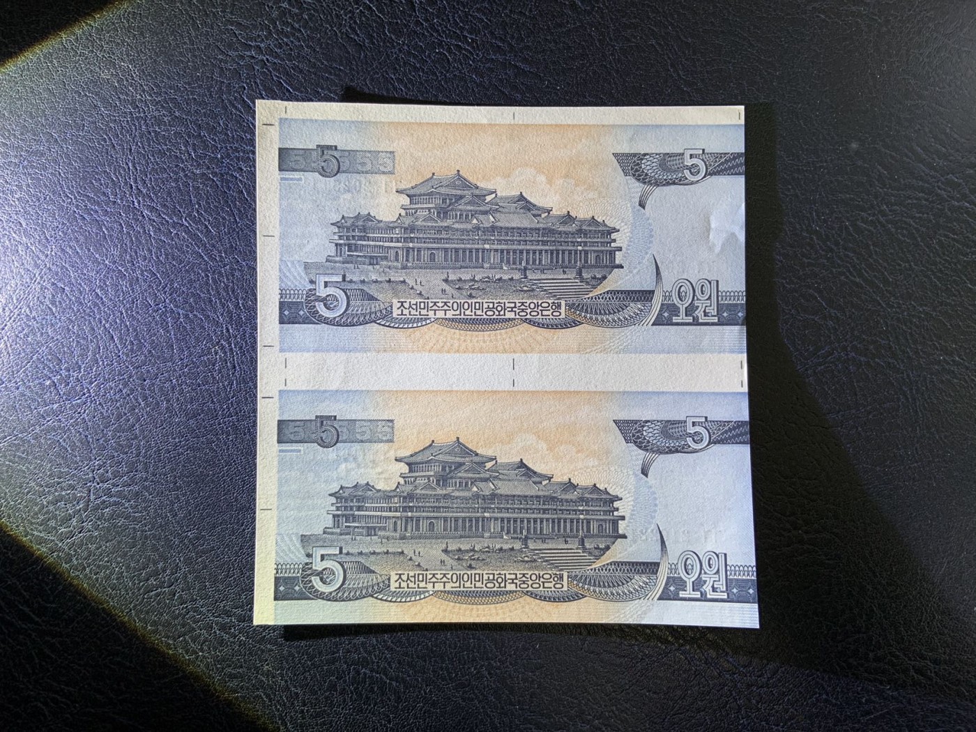 收藏联盟Quantum Auction 第312期拍卖  朝鲜1992年1元和1998年5和10元金日成诞辰95周年纪念连体钞 品相UNC 5边缘一处瑕疵