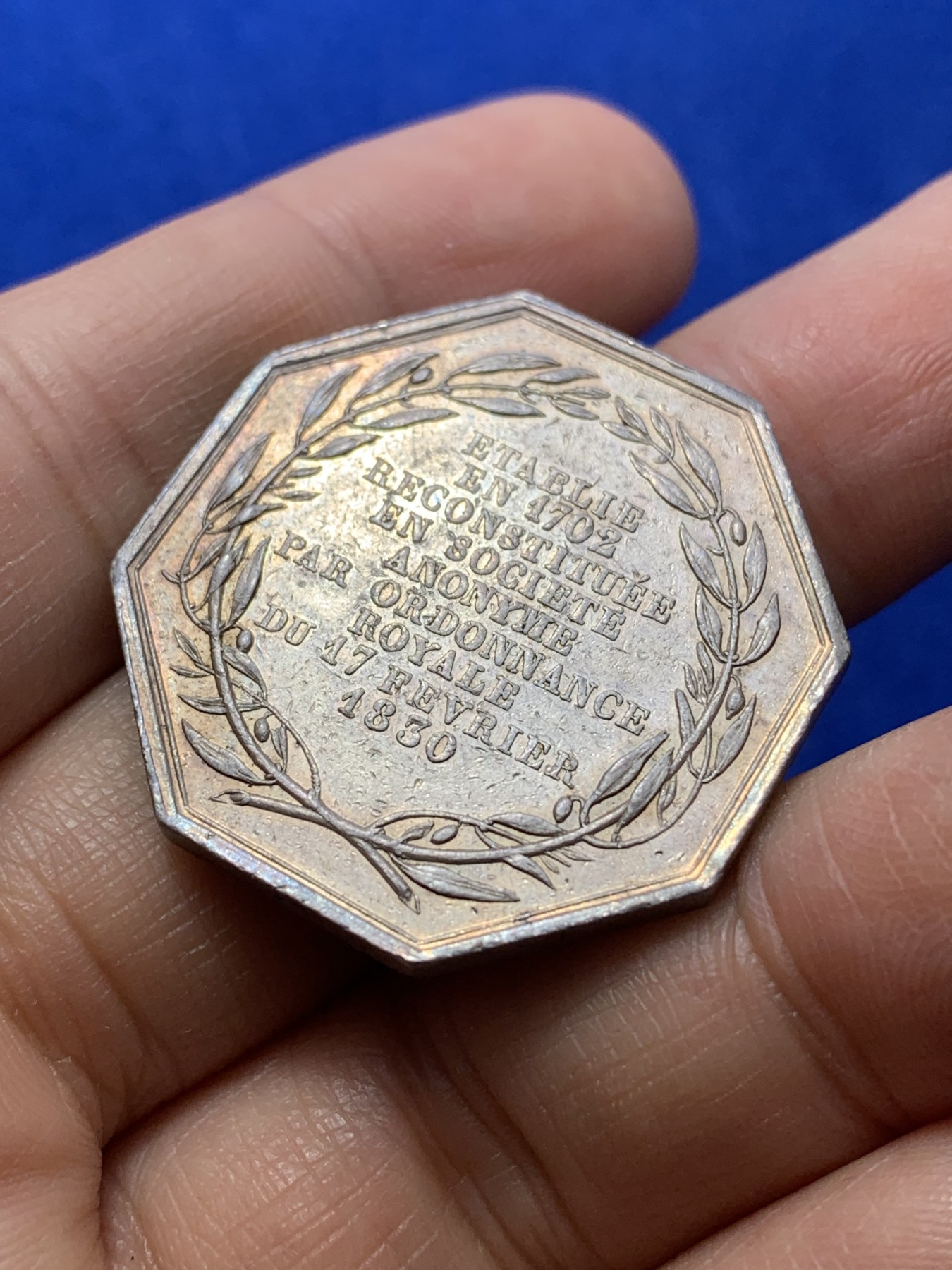 《竞宝斋》第224场-周日，周一，周二 3场 (全场包邮) 法国圣戈班制镜公司八角银质代币，19.20g，32.3mm，少见的油灯边铭（1832-1841年）