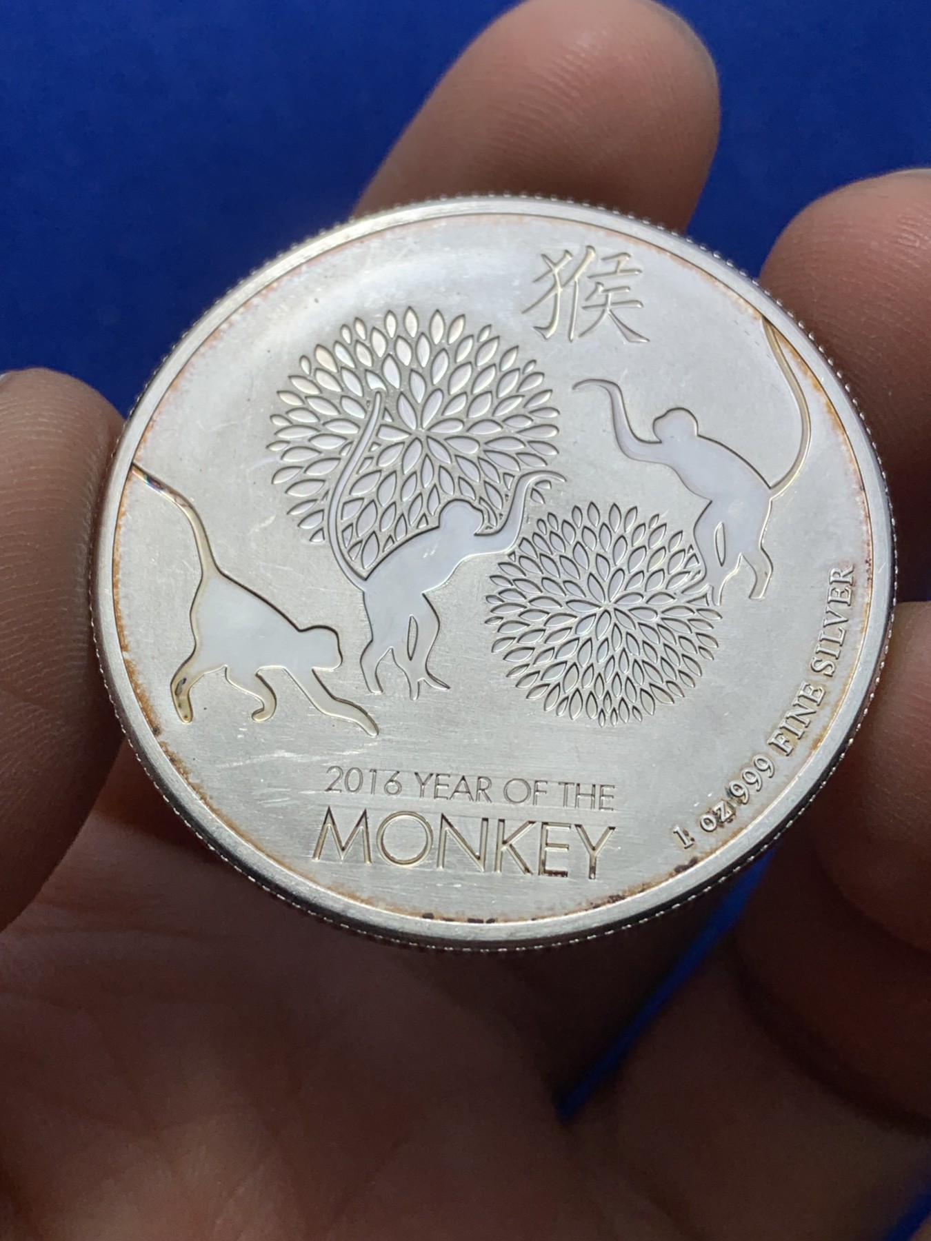 《竞宝斋》第224场-周日，周一，周二 3场 (全场包邮) 纽埃2016年伊丽莎白二世猴年纪念银币 1盎司 999银