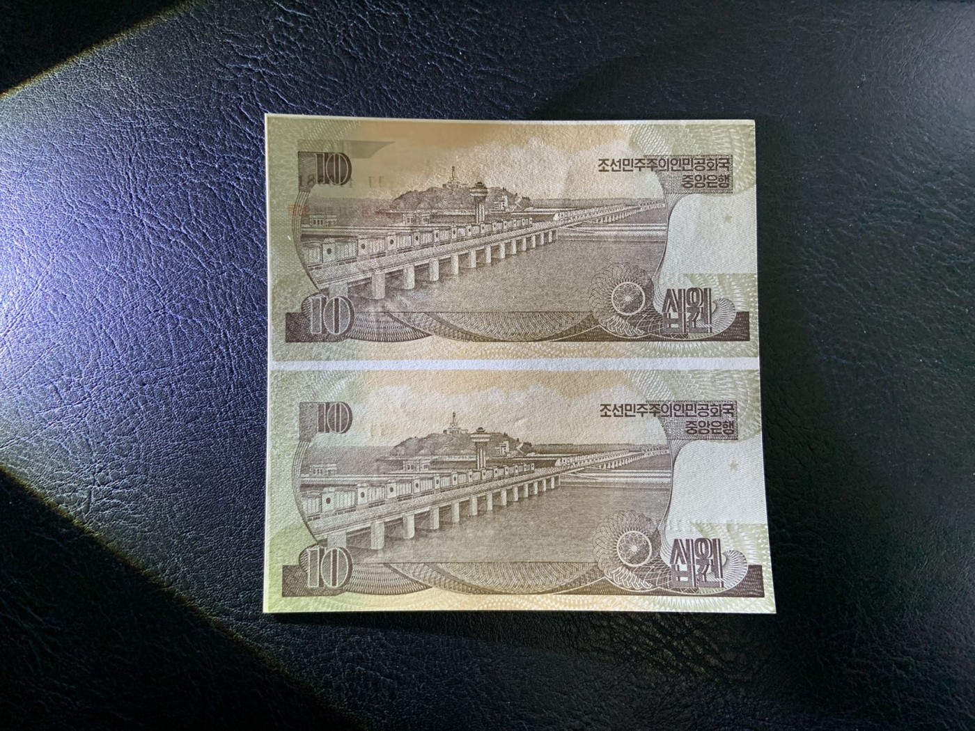 收藏联盟Quantum Auction 第312期拍卖  朝鲜1992年1元和1998年5和10元金日成诞辰95周年纪念连体钞 品相UNC 5边缘一处瑕疵