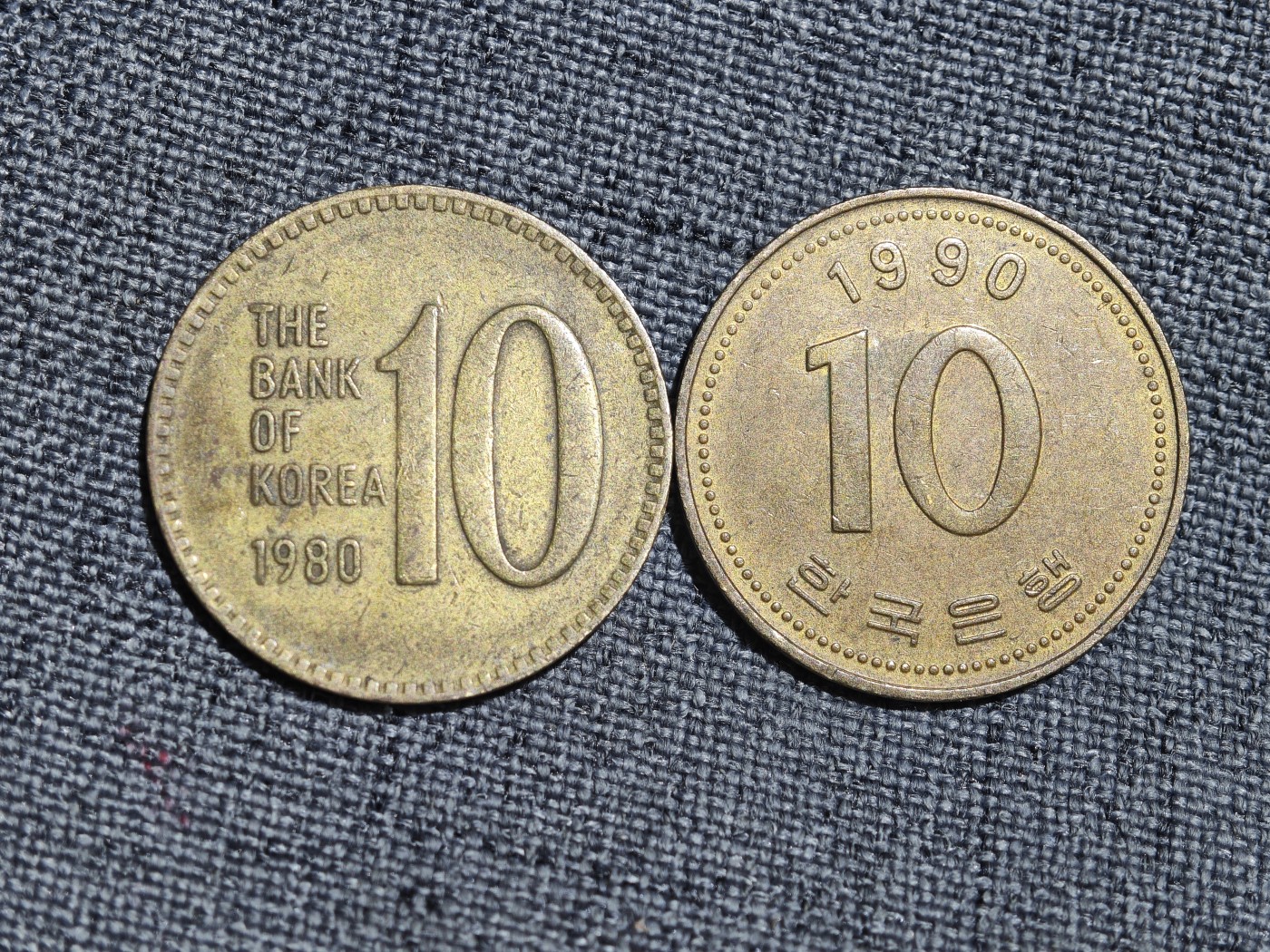 外国硬币收藏第5期 韩国新旧两版10韩元2枚