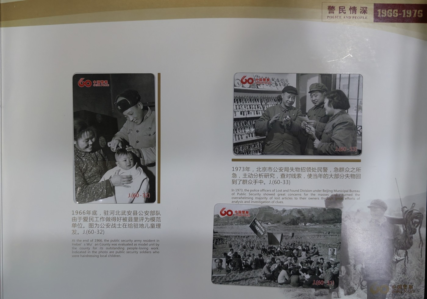 铁通卡：一