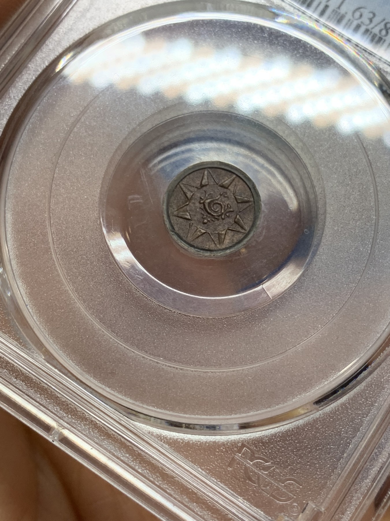 《竞宝斋》第224场-周日，周一，周二 3场 (全场包邮) PCGS-MS63BN 1901-1910年印度特拉凡科尔邦1分铜币 打制清晰 少见品种 亚军分