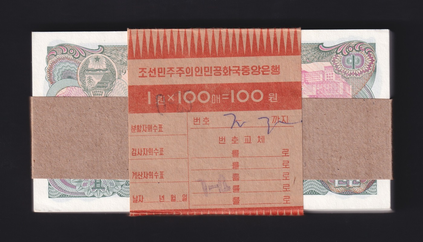 草稿银行第十五期国内外钞票拍卖 朝鲜1978年1圆券 绿色文字戳 资本主义国家旅客外汇券 原刀100张 全新原票