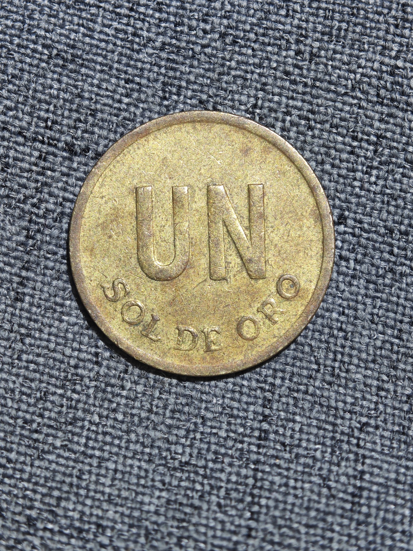 外国硬币收藏第5期 秘鲁1975年1索尔铜币