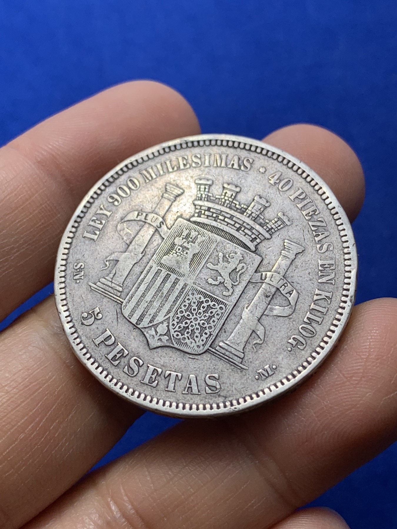 《竞宝斋》第224场-周日，周一，周二 3场 (全场包邮) 西班牙1870年拿花5比塞塔银币