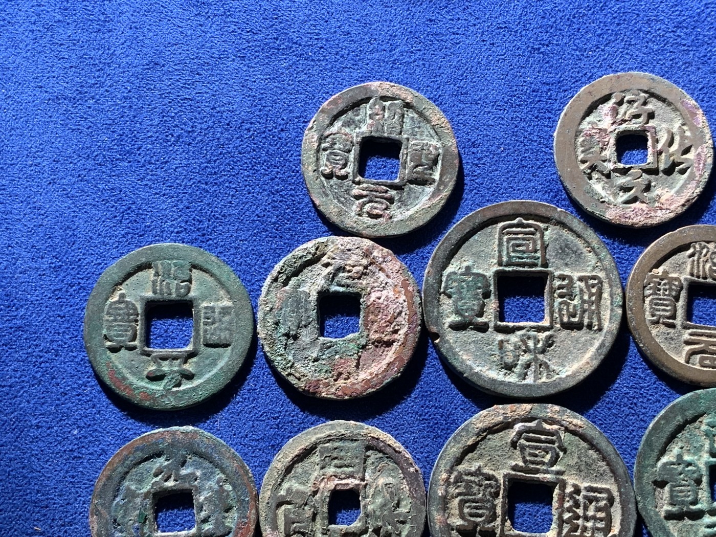 《竞宝斋》第224场-周日，周一，周二 3场 (全场包邮) 20枚一组 北宋铜钱 漂亮原味