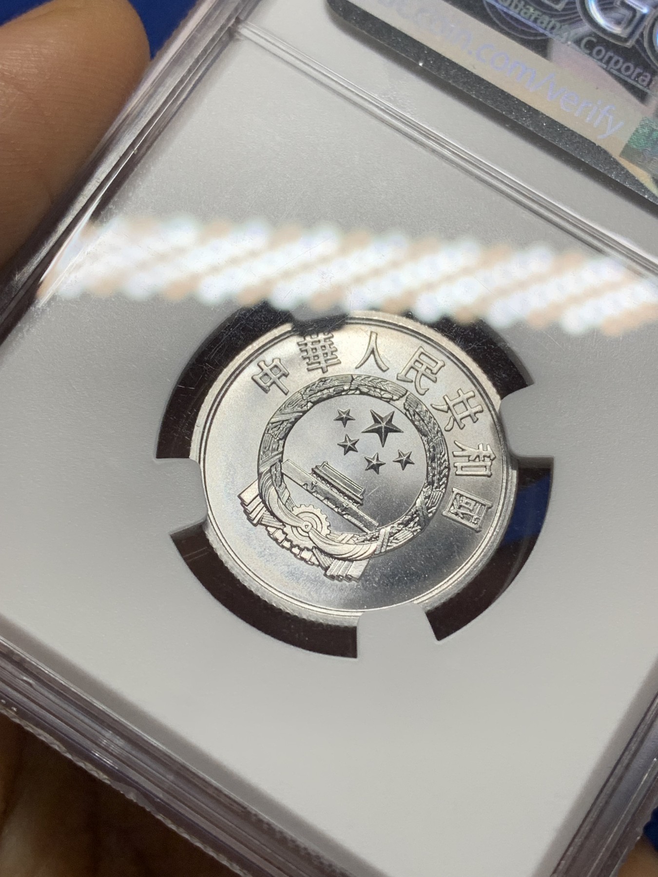 《竞宝斋》第224场-周日，周一，周二 3场 (全场包邮) NGC MS67 中国 1956年 5分 普制高分品相