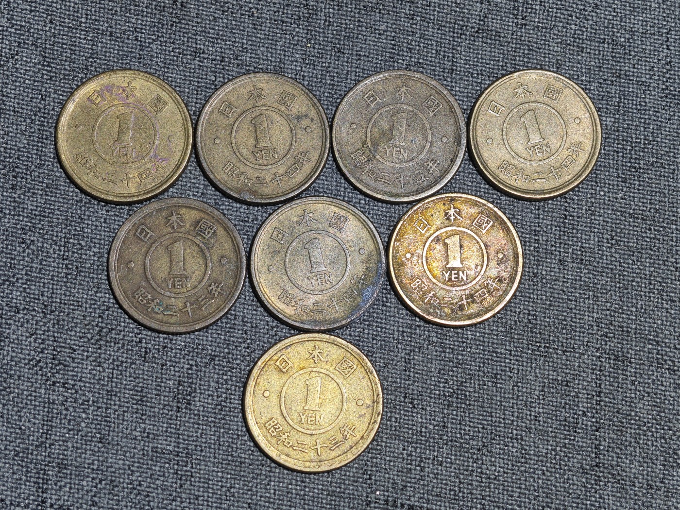 外国硬币收藏第5期 日本昭和时期老版1元铜币8枚