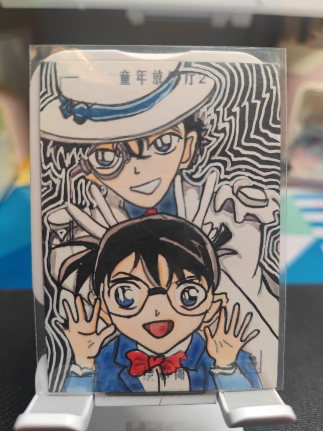 （中福卡博会专场拍卖）妖精的尾巴卡牌拍卖第八场(萝卜开会) 名侦探柯南手绘卡，画师:王瑶