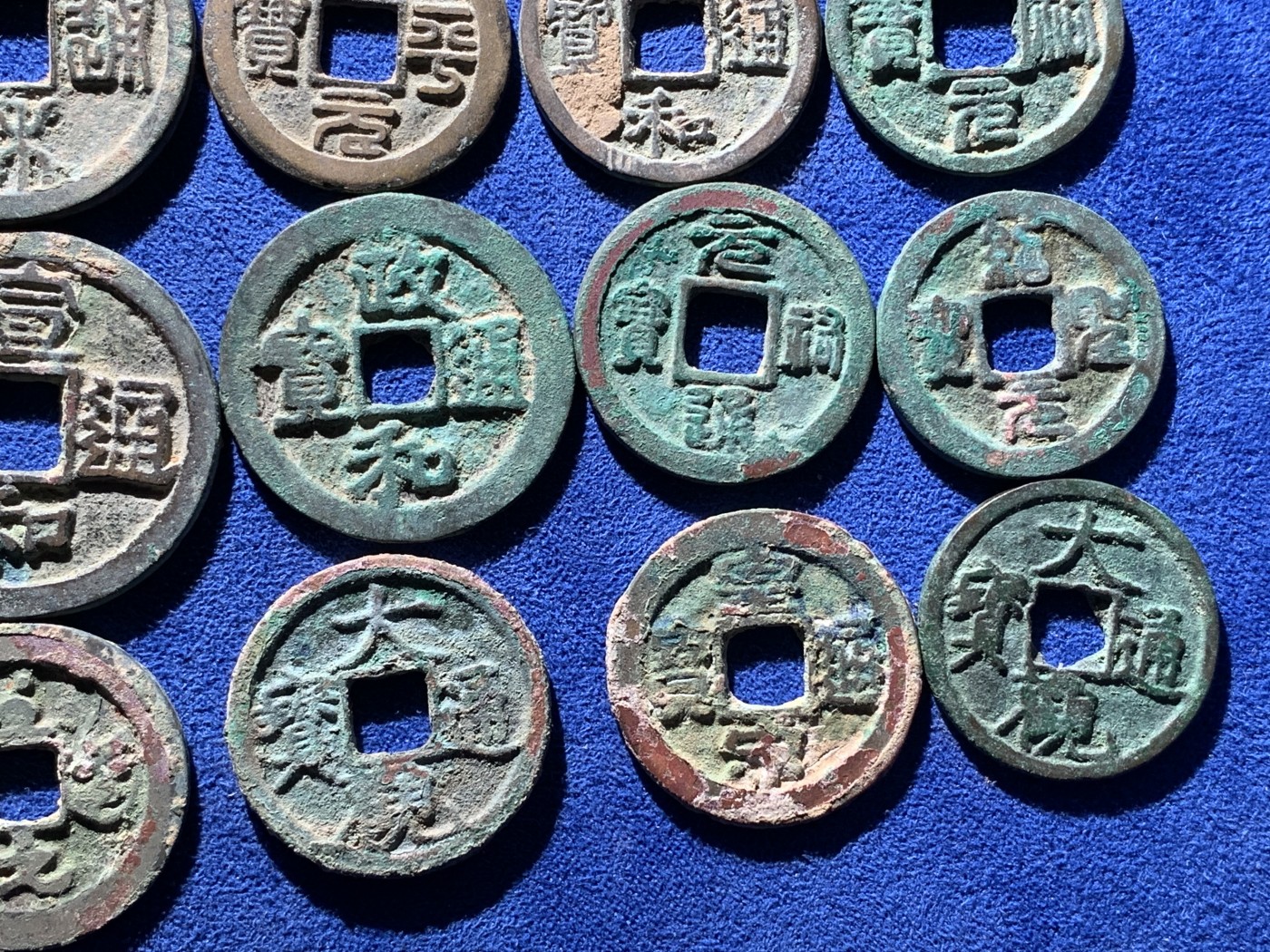 《竞宝斋》第224场-周日，周一，周二 3场 (全场包邮) 20枚一组 北宋铜钱 漂亮原味