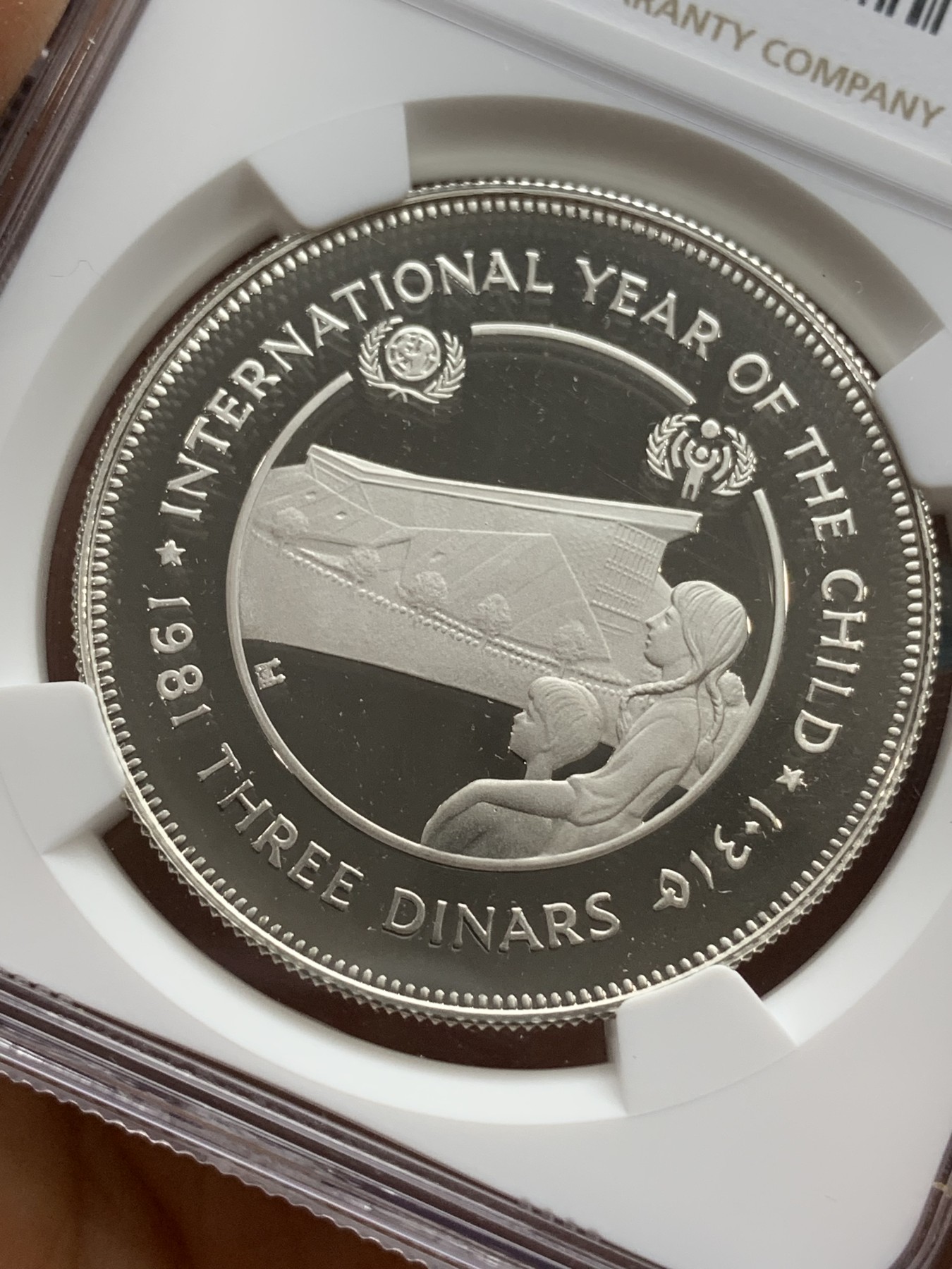 《竞宝斋》第224场-周日，周一，周二 3场 (全场包邮) NGC PF69UC 约旦1981儿童年精制银币