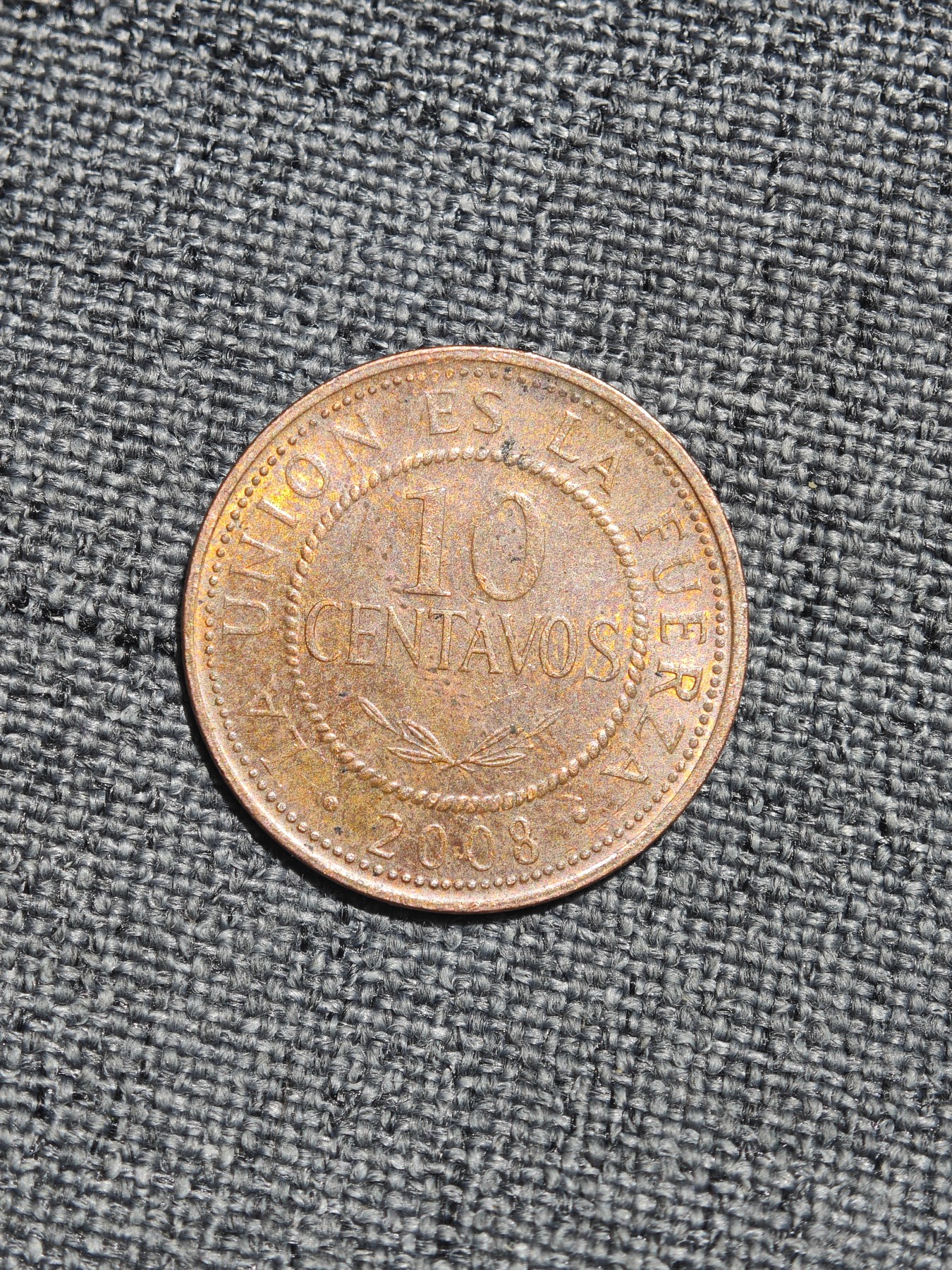 外国硬币收藏第5期 玻利维亚2008年1生丁