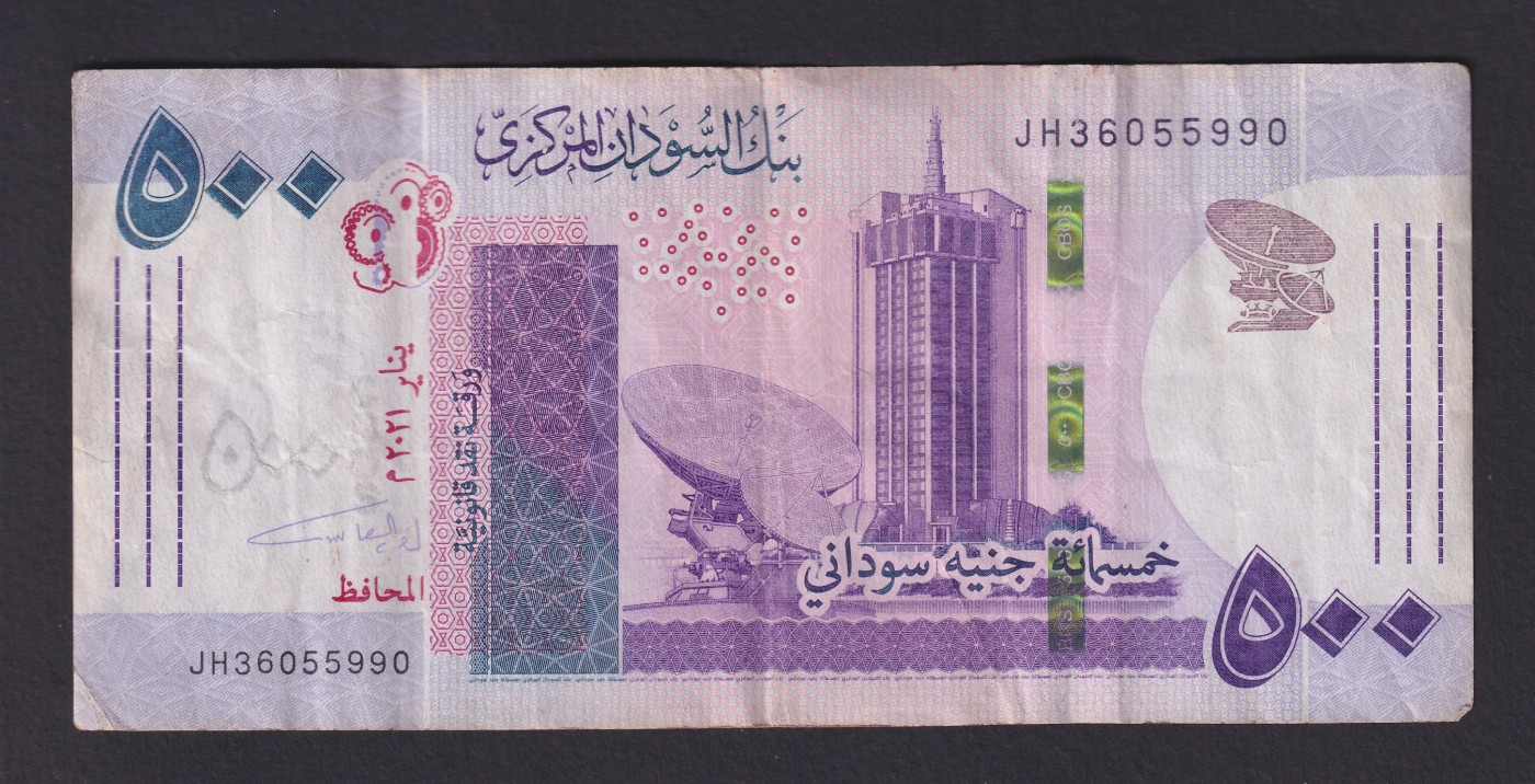 草稿银行第十五期国内外钞票拍卖 苏丹2021年500镑 流通品相 号码无47