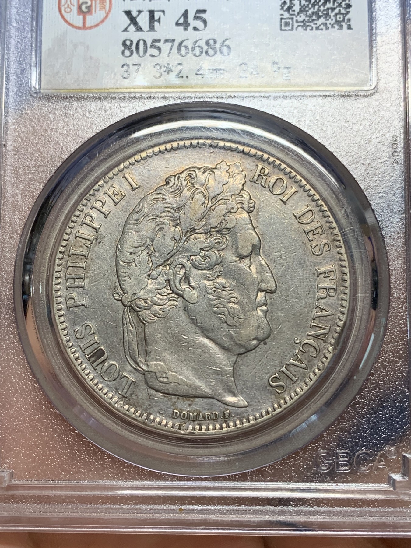 《竞宝斋》第224场-周日，周一，周二 3场 (全场包邮) 公博 XF45 法国1837年路易·菲利浦5法郎银币