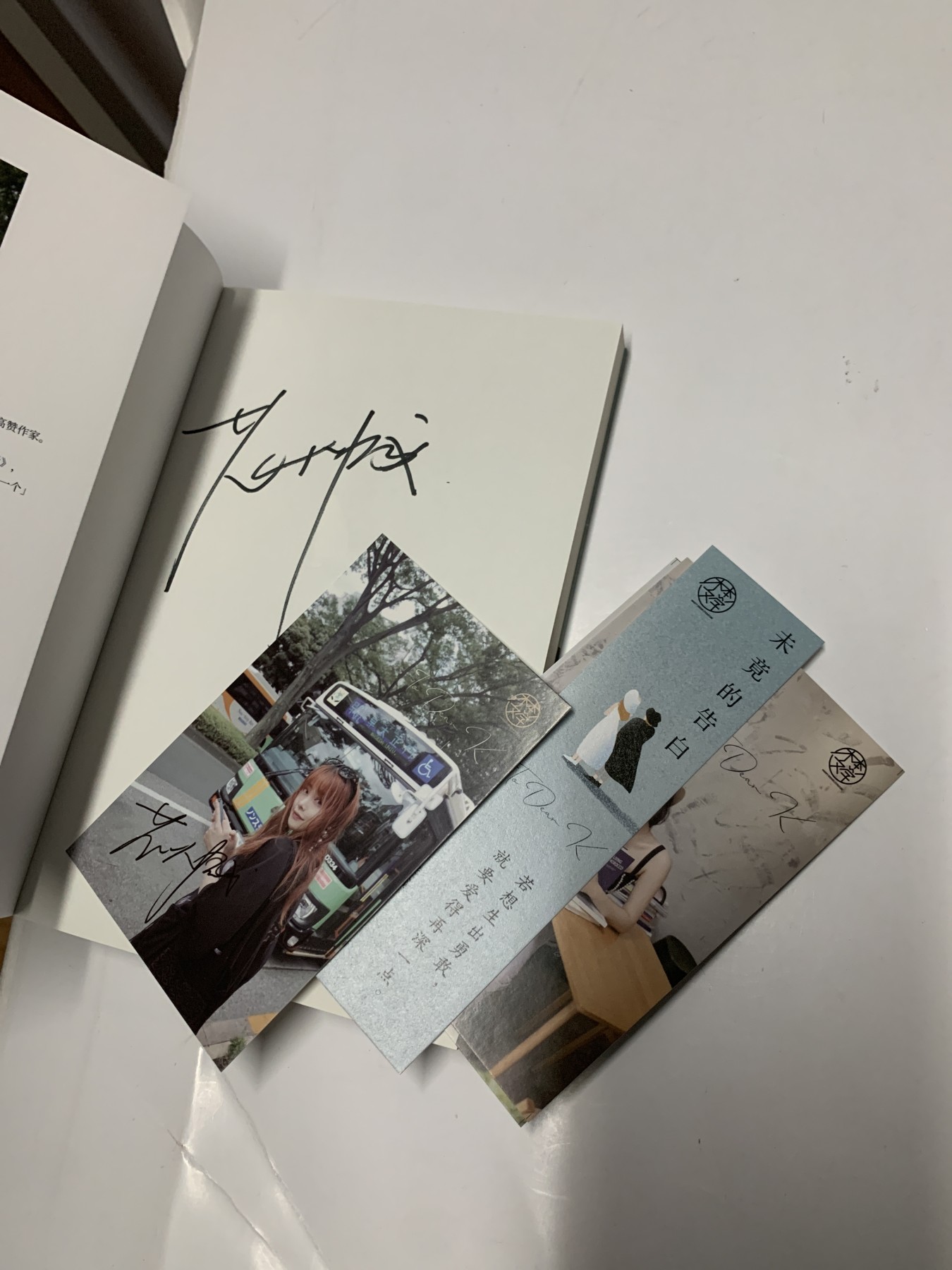 零元拍：畅销书作家 花大钱 亲笔签名著书《未竟的告白》