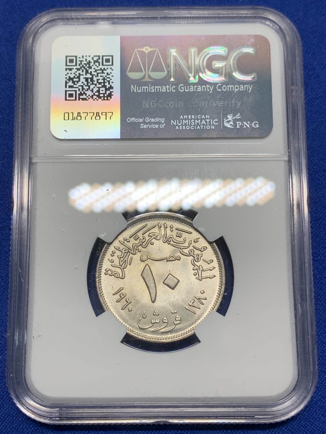 《竞宝斋》第224场-周日，周一，周二 3场 (全场包邮) NGC MS64 埃及1960盾牌双星阿联竖翅鹰10皮银币